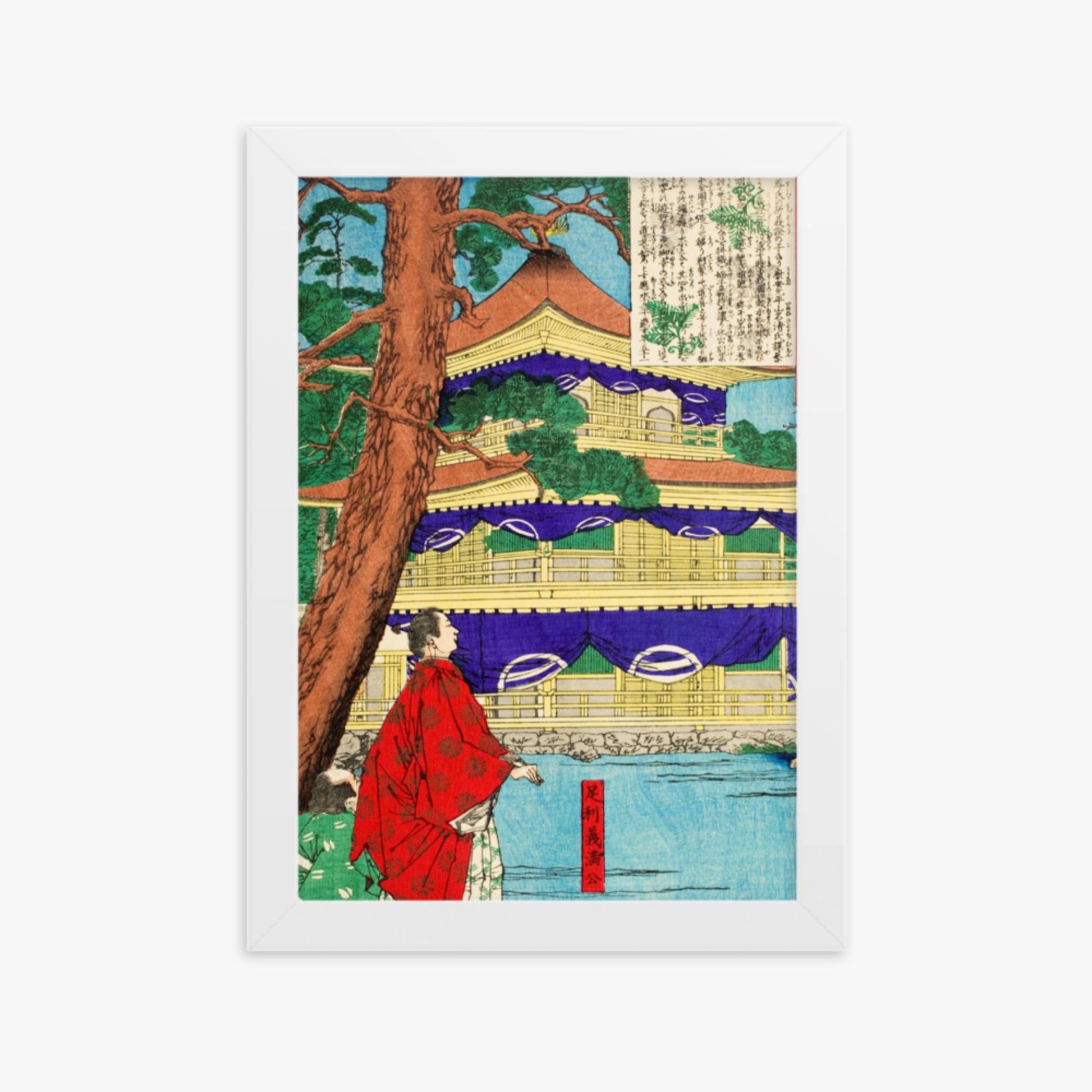 Tsukioka Yoshitoshi - Ashikaga Yoshimitsu admiring the Golden Pavilion 21x30 cm Poster With White Frame