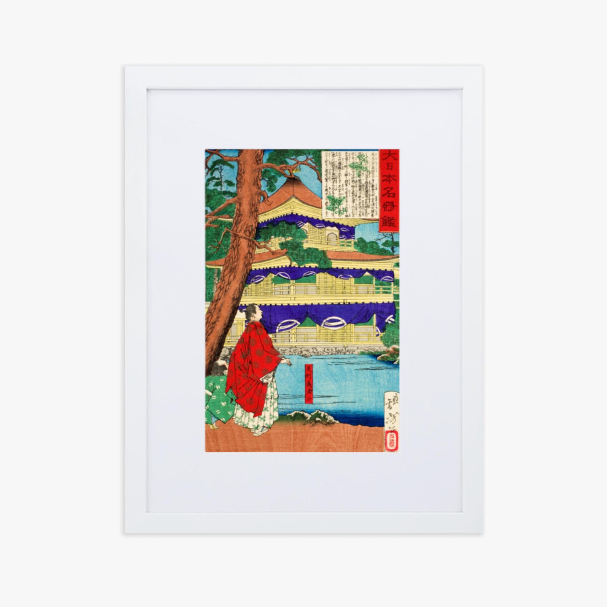 Tsukioka Yoshitoshi - Ashikaga Yoshimitsu admiring the Golden Pavilion 30x40 cm Poster With White Frame