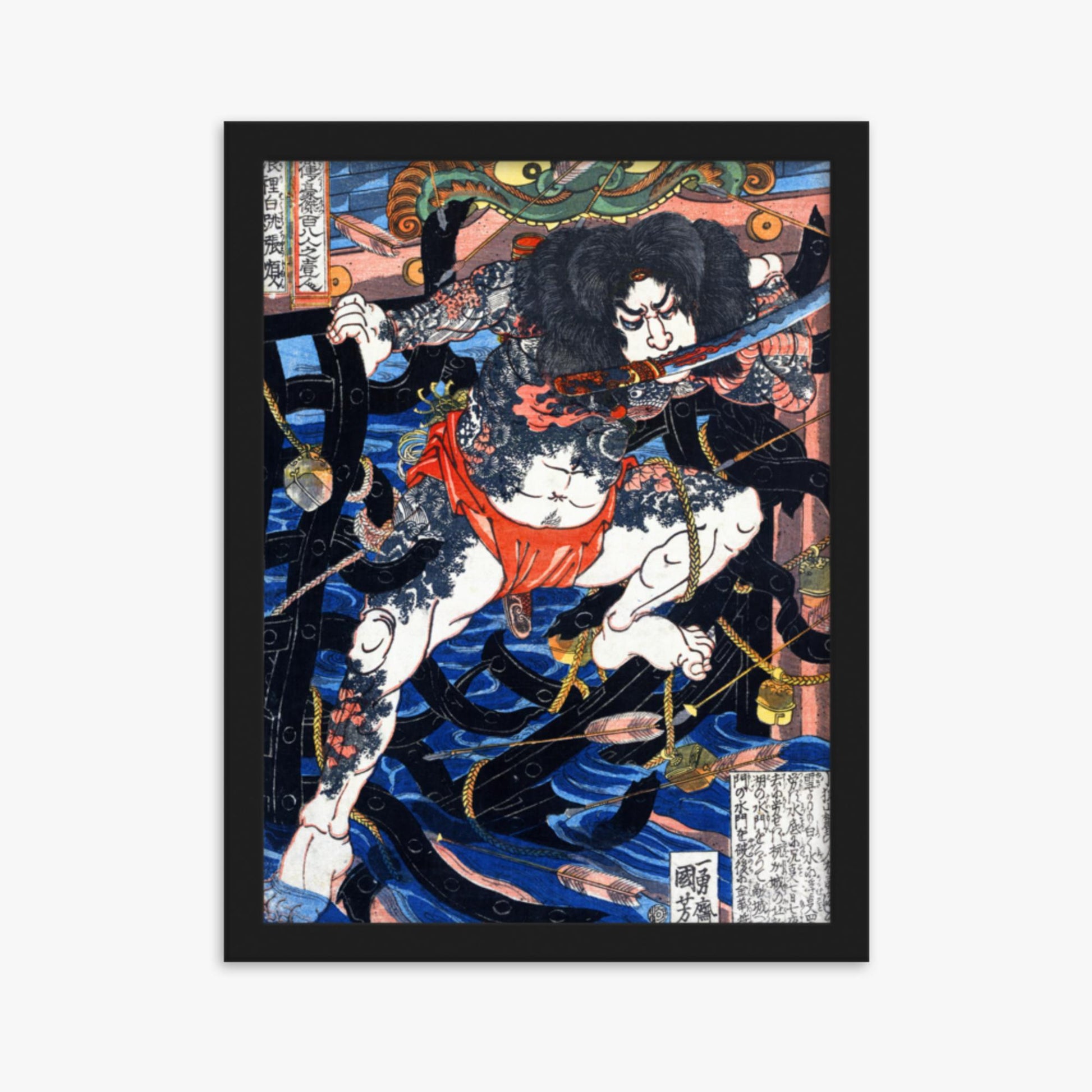 Utagawa Kuniyoshi - Rori Hakucho Chojun 30x40 cm Poster With Black Frame