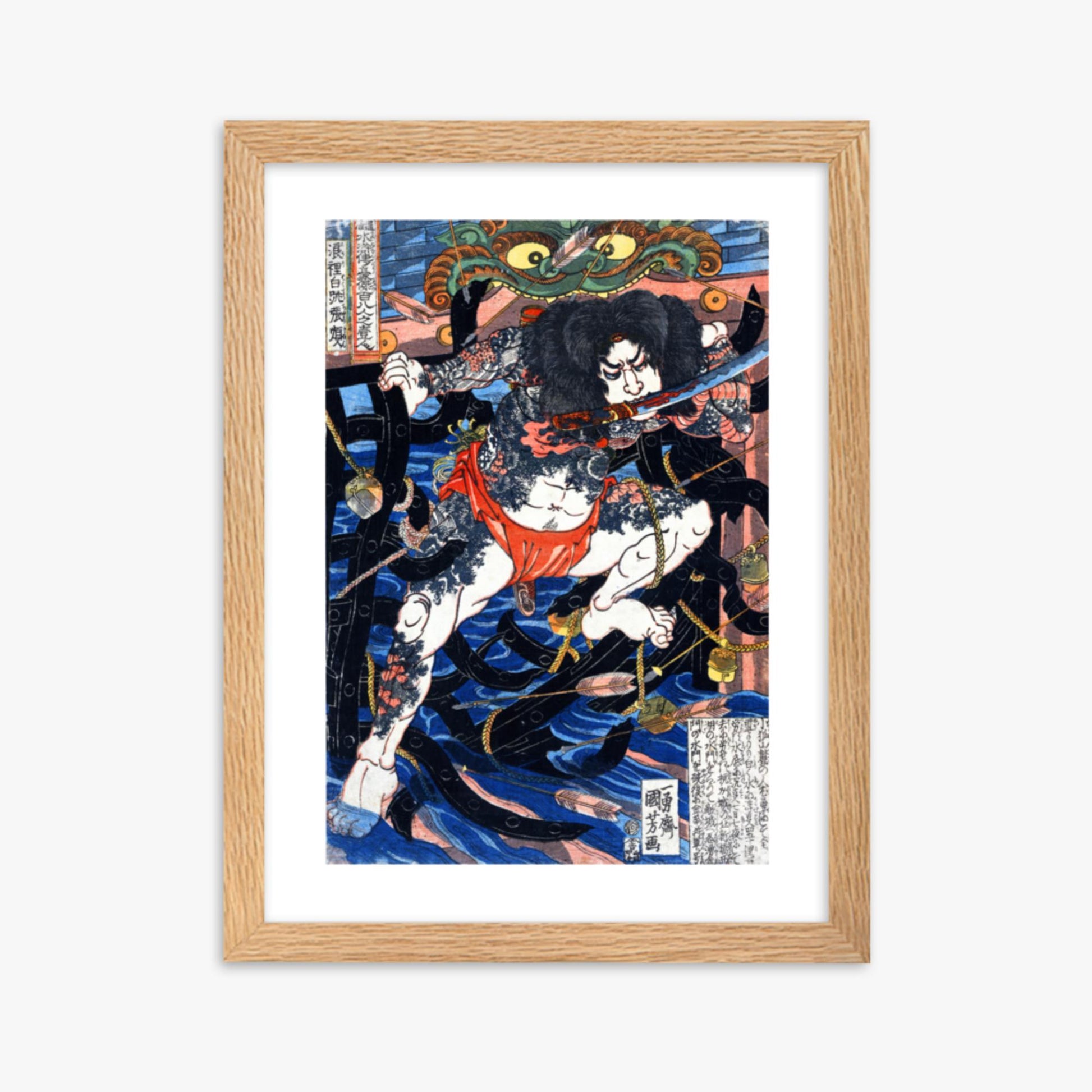 Utagawa Kuniyoshi - Rori Hakucho Chojun 30x40 cm Poster With Oak Frame