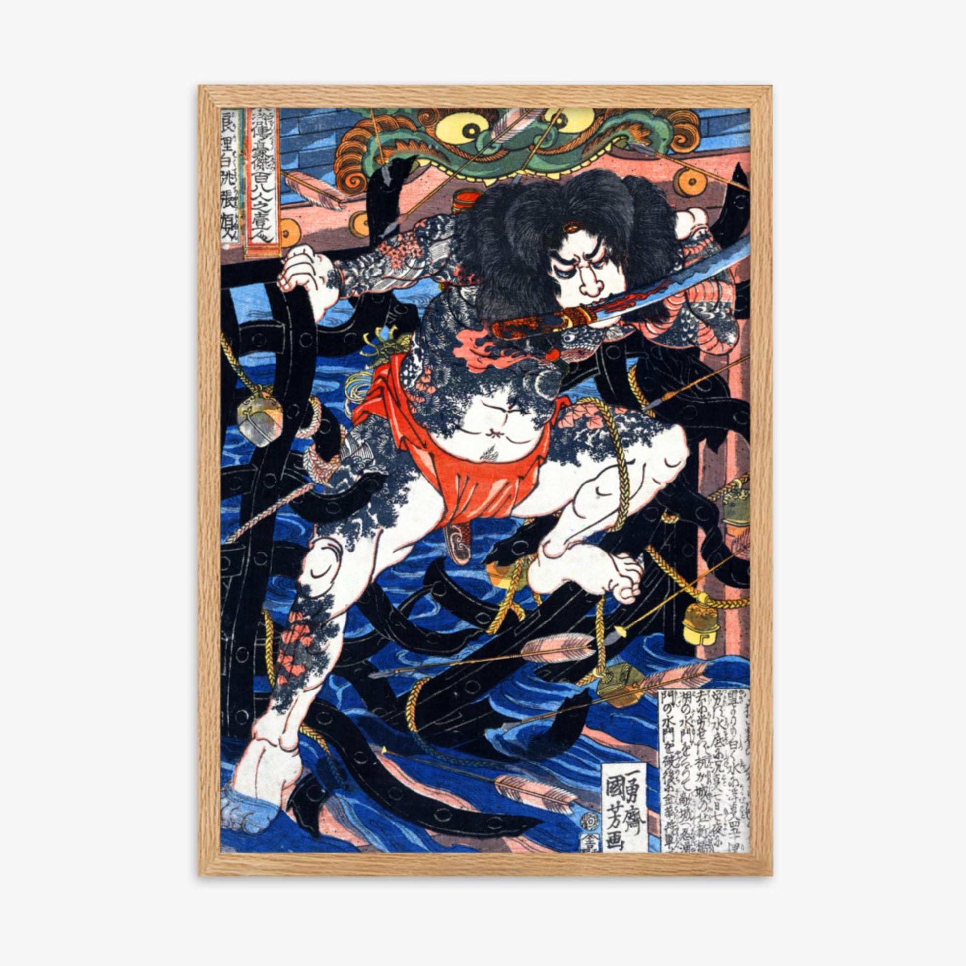 Utagawa Kuniyoshi - Rori Hakucho Chojun 50x70 cm Poster With Oak Frame