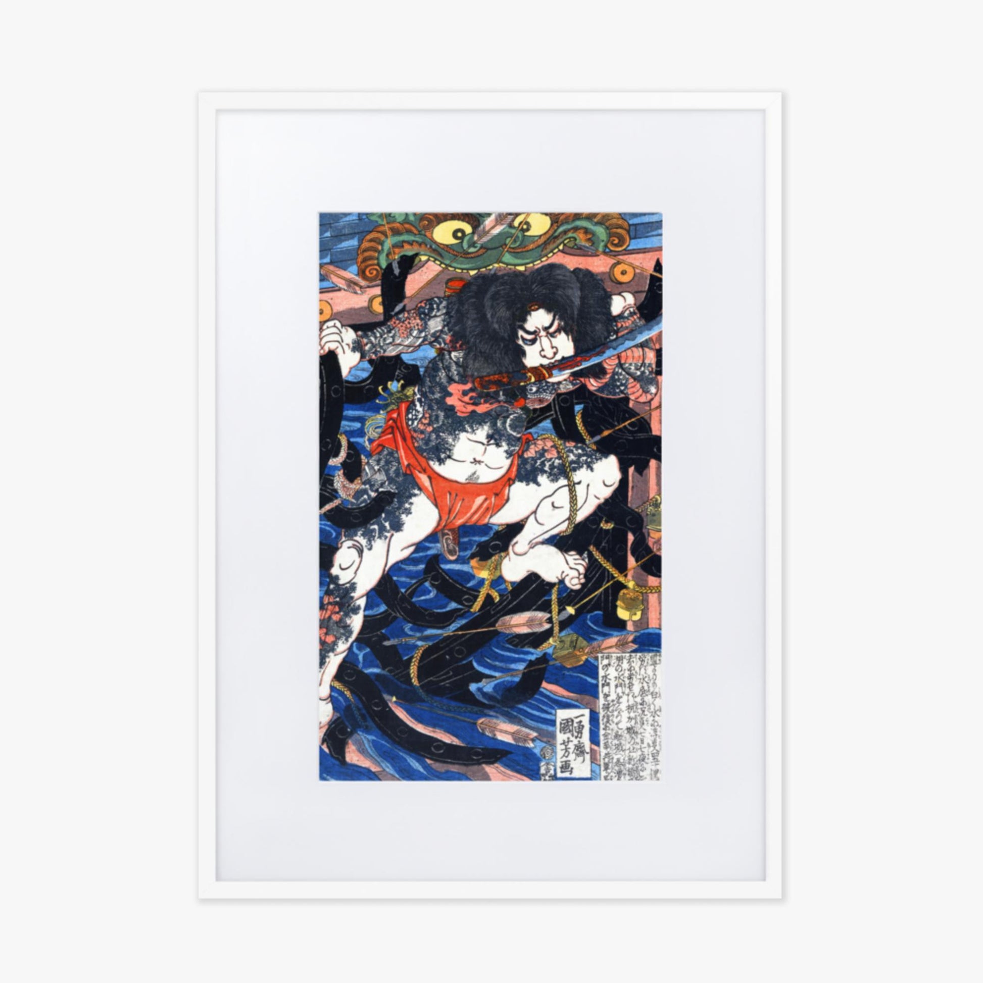 Utagawa Kuniyoshi - Rori Hakucho Chojun 50x70 cm Poster With White Frame