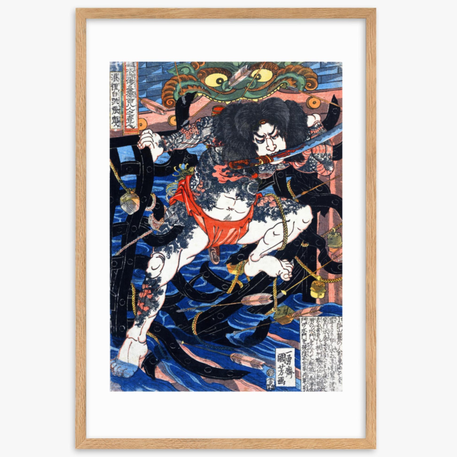 Utagawa Kuniyoshi - Rori Hakucho Chojun 61x91 cm Poster With Oak Frame