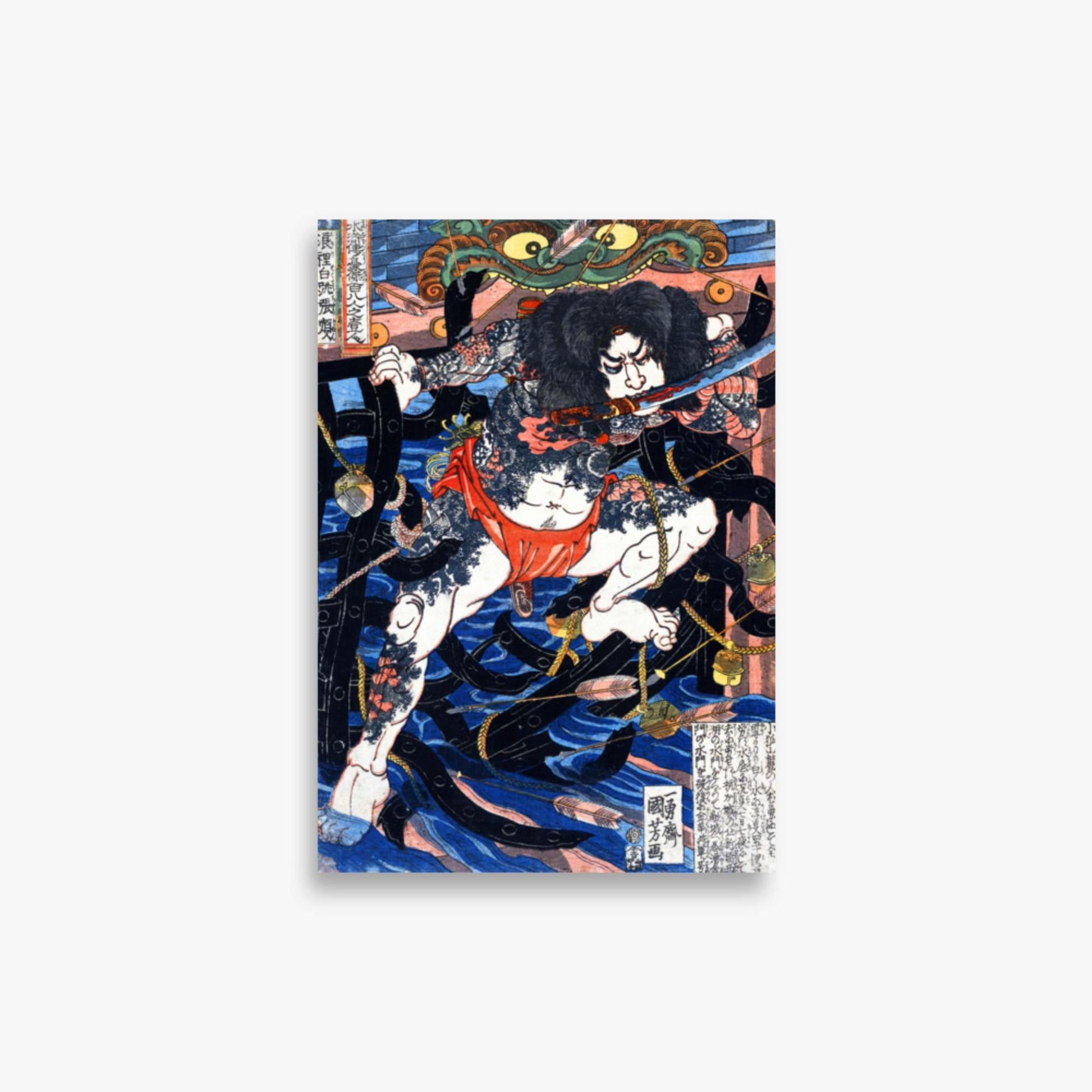 Utagawa Kuniyoshi - Rori Hakucho Chojun 21x30 cm Poster