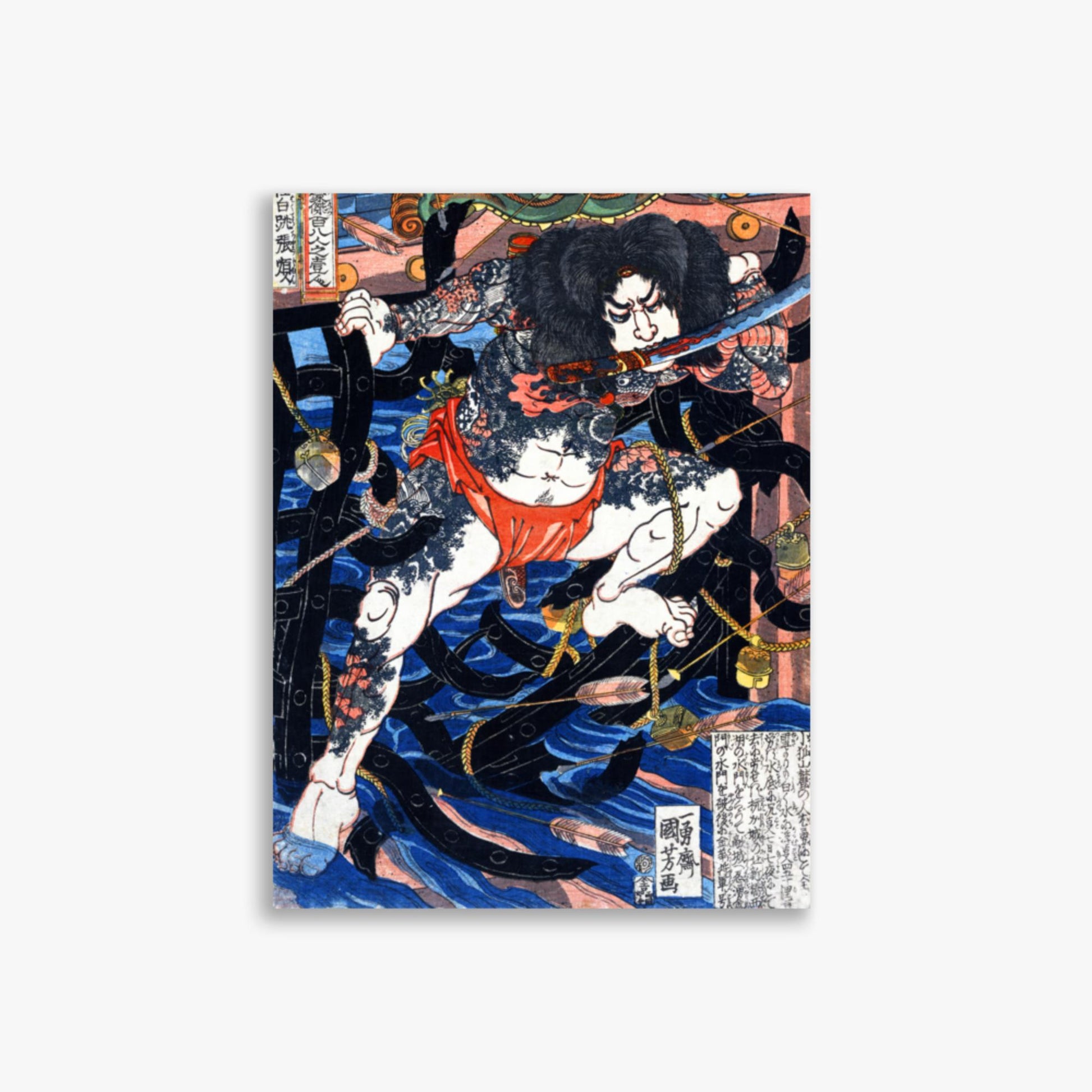 Utagawa Kuniyoshi - Rori Hakucho Chojun 30x40 cm Poster