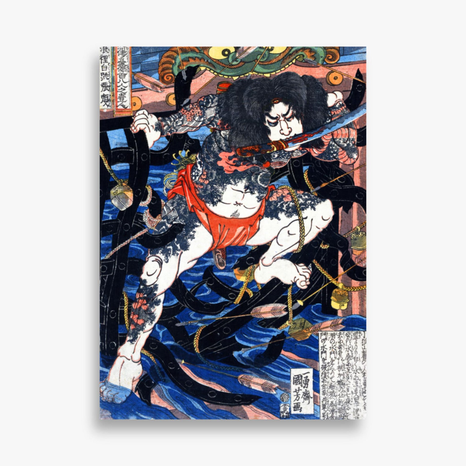 Utagawa Kuniyoshi - Rori Hakucho Chojun 50x70 cm Poster