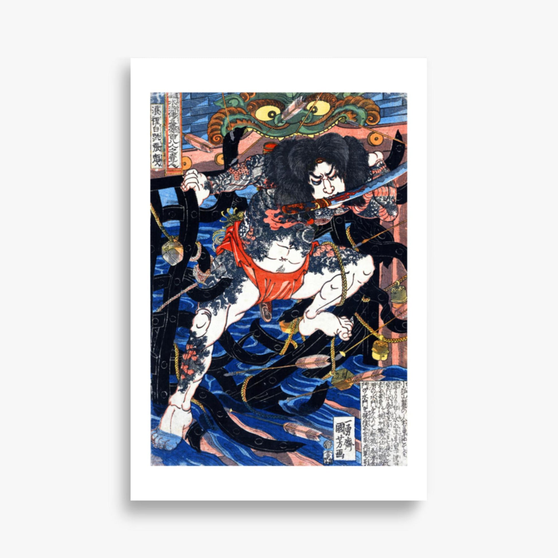 Utagawa Kuniyoshi - Rori Hakucho Chojun 61x91 cm Poster