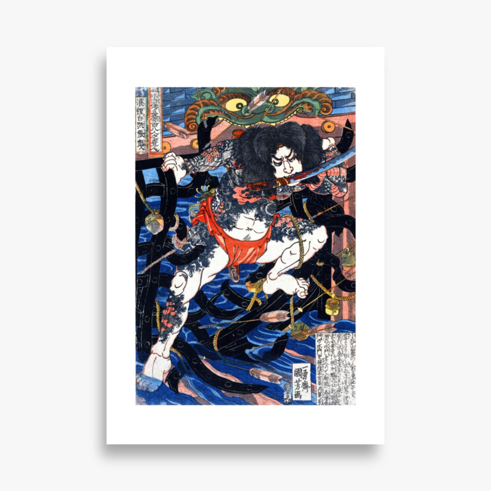 Utagawa Kuniyoshi - Rori Hakucho Chojun 70x100 cm Poster