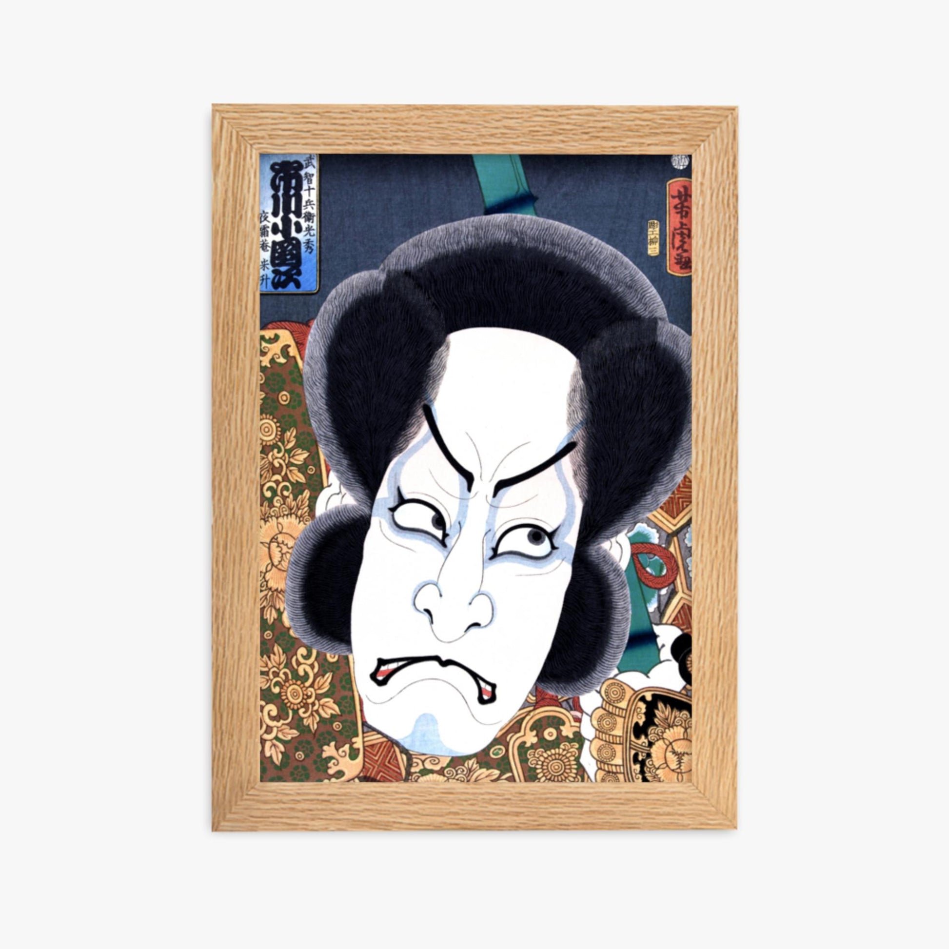 Utagawa Yoshitora - Ichikawa Kodanji 21x30 cm Poster With Oak Frame