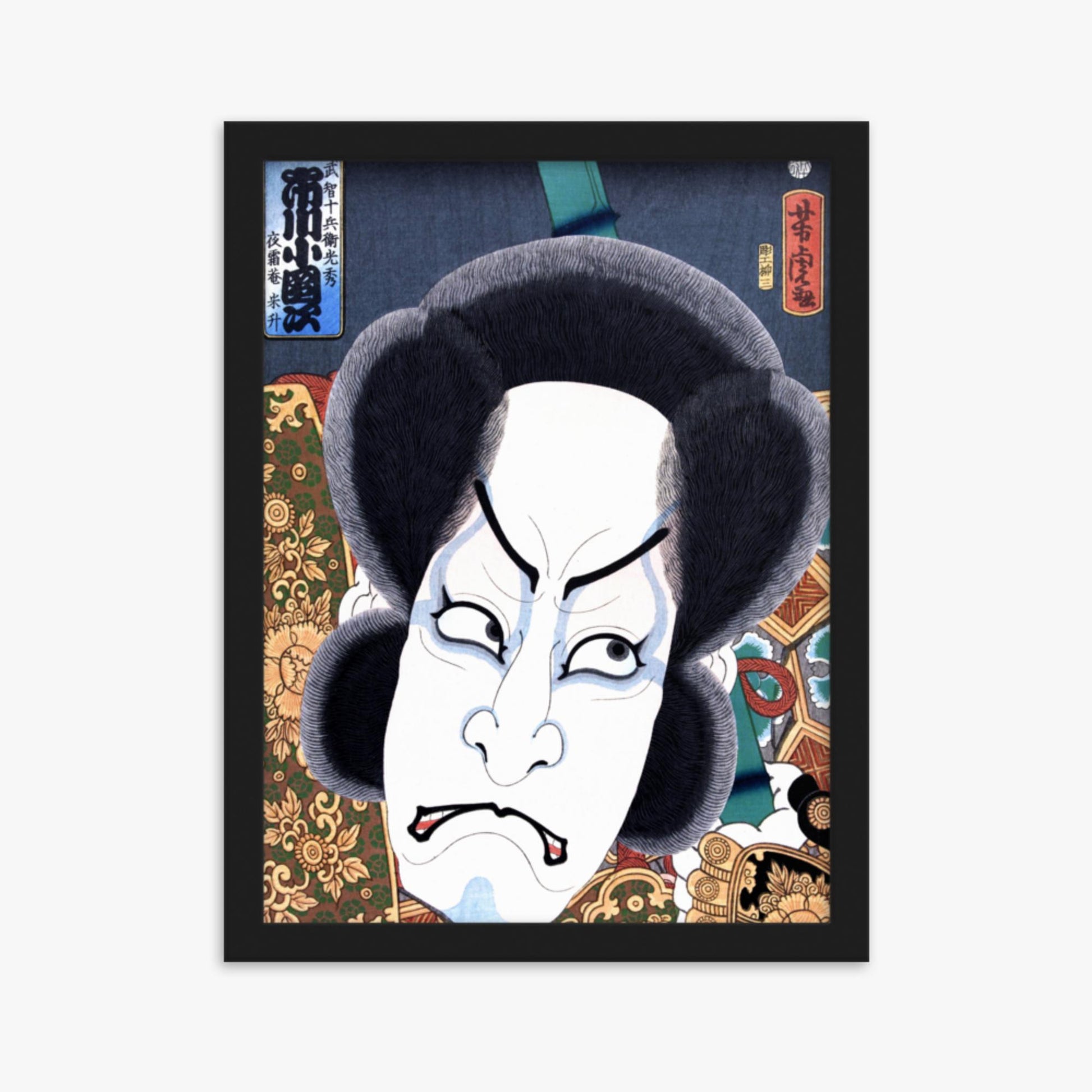 Utagawa Yoshitora - Ichikawa Kodanji 30x40 cm Poster With Black Frame