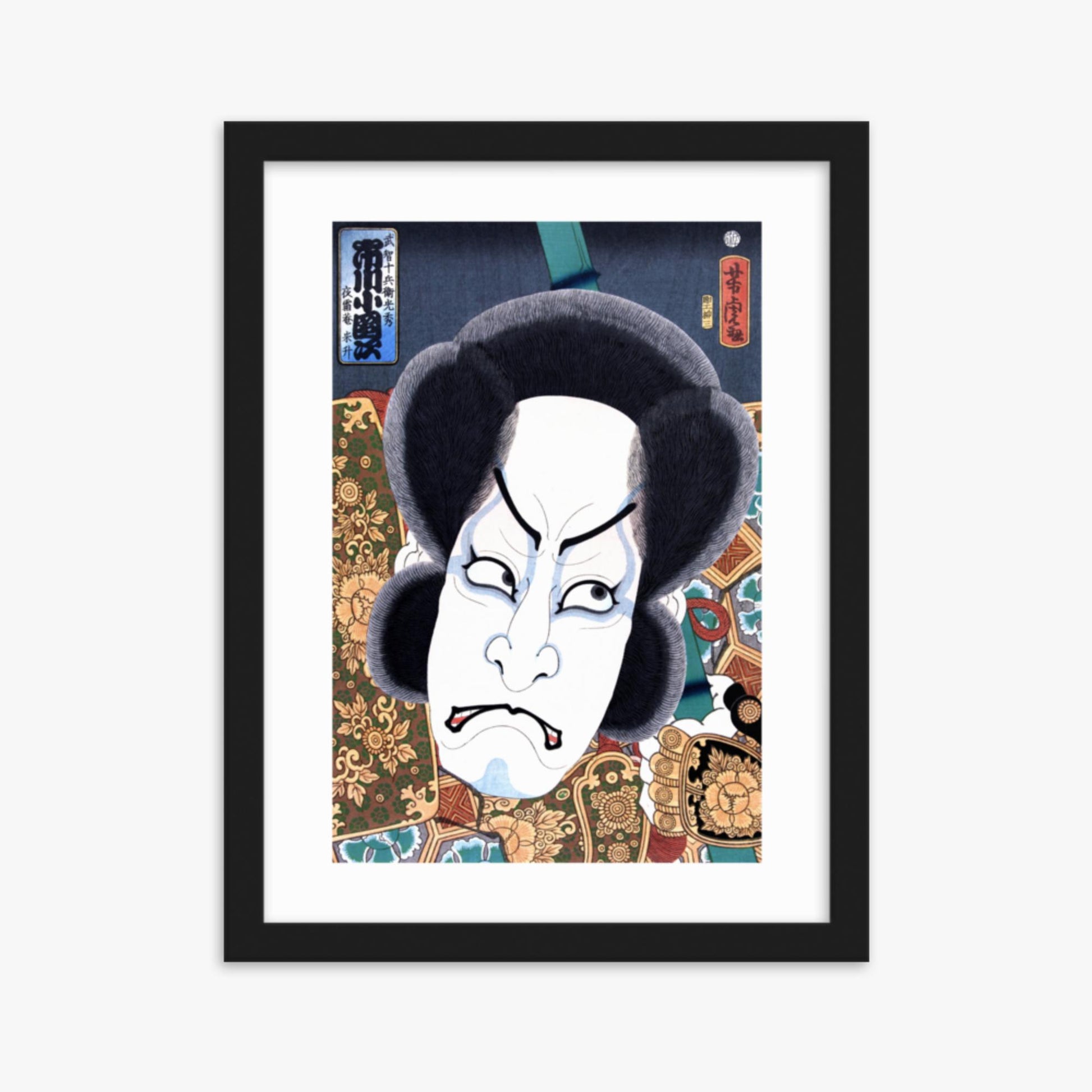 Utagawa Yoshitora - Ichikawa Kodanji 30x40 cm Poster With Black Frame