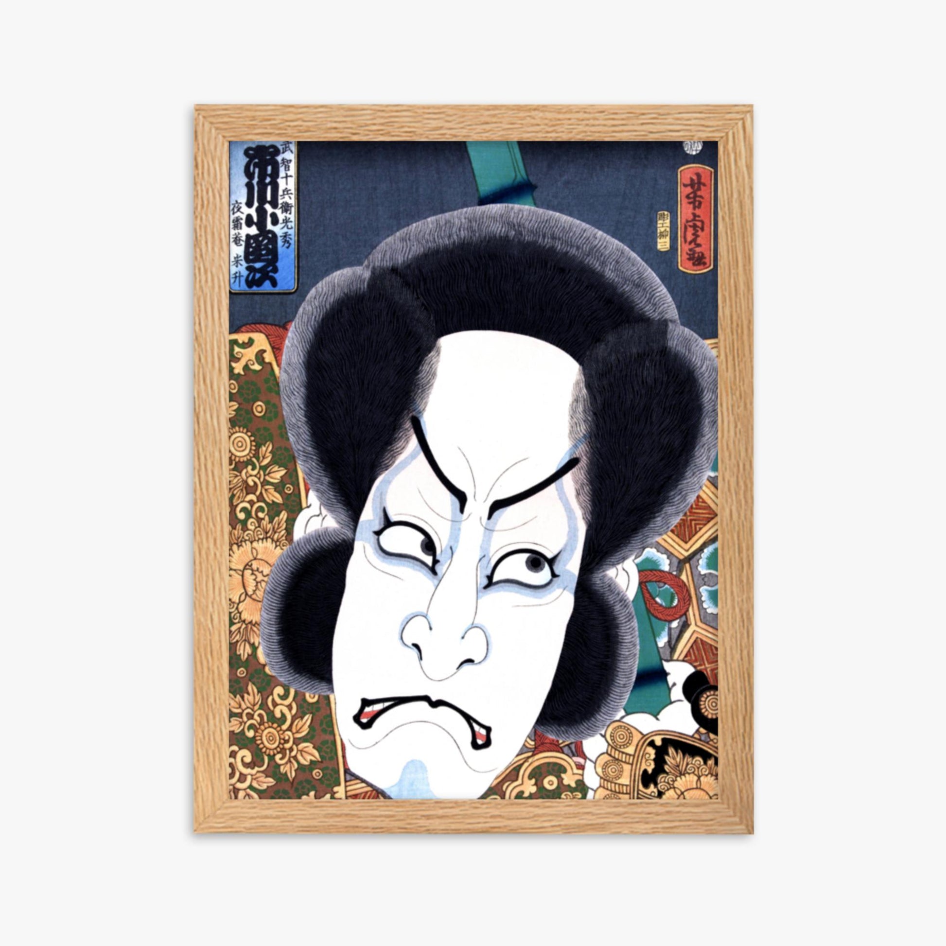 Utagawa Yoshitora - Ichikawa Kodanji 30x40 cm Poster With Oak Frame