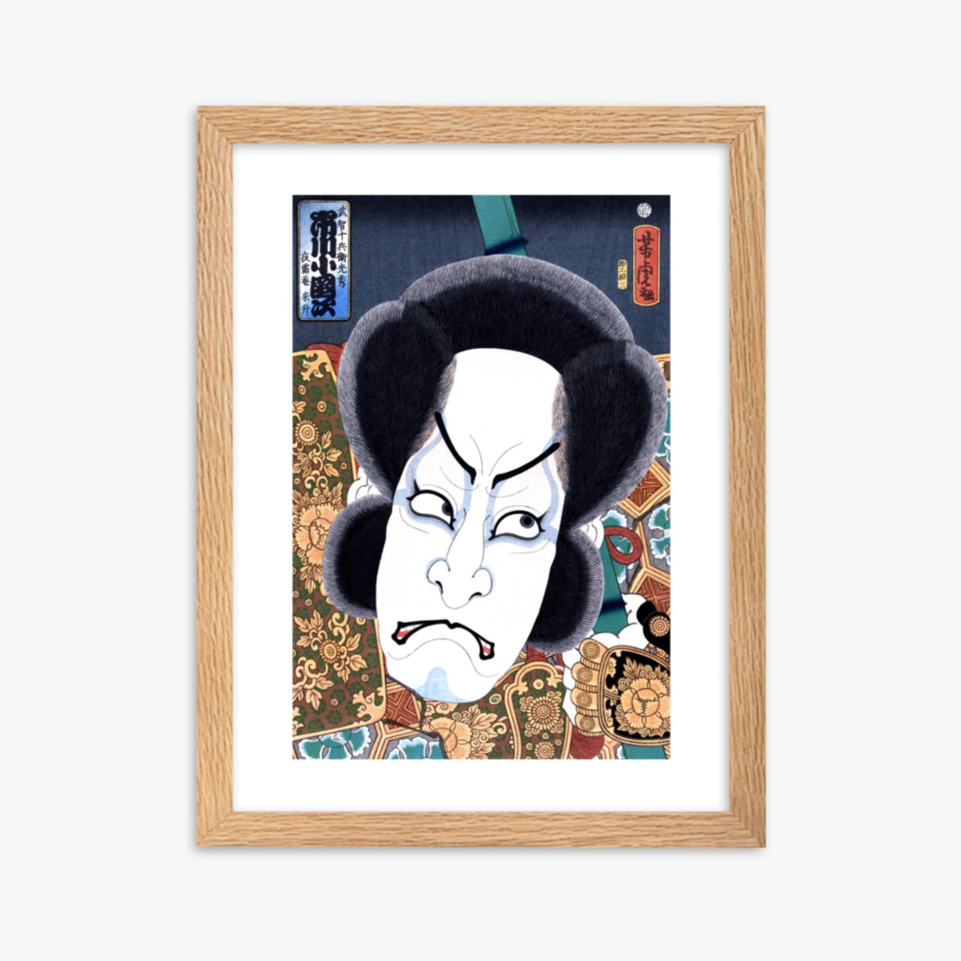 Utagawa Yoshitora - Ichikawa Kodanji 30x40 cm Poster With Oak Frame