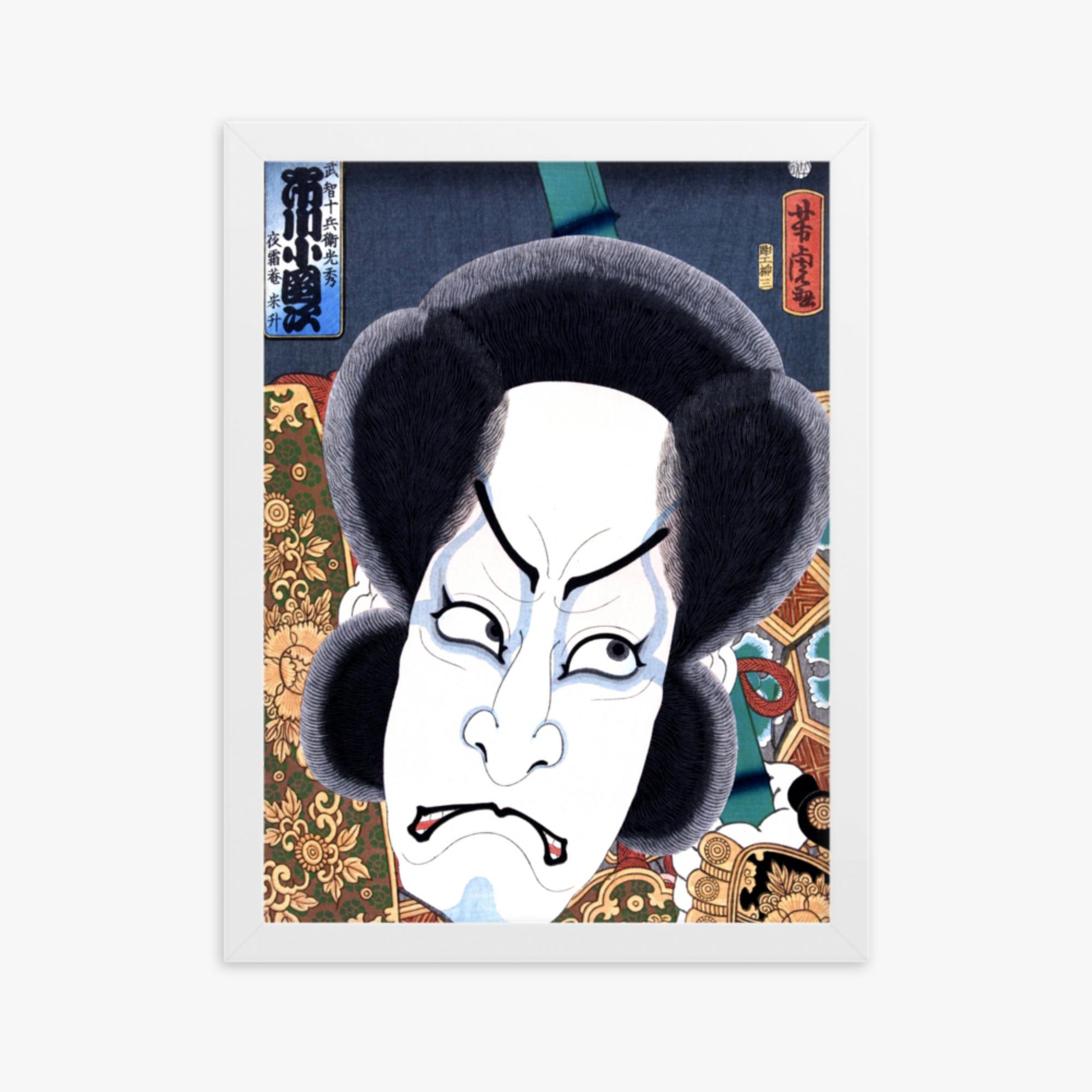 Utagawa Yoshitora - Ichikawa Kodanji 30x40 cm Poster With White Frame