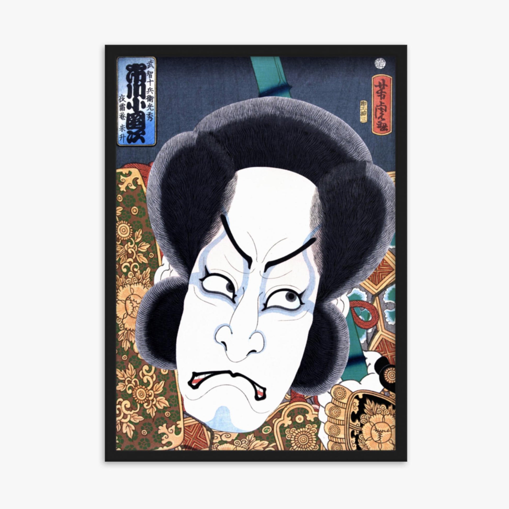 Utagawa Yoshitora - Ichikawa Kodanji 50x70 cm Poster With Black Frame