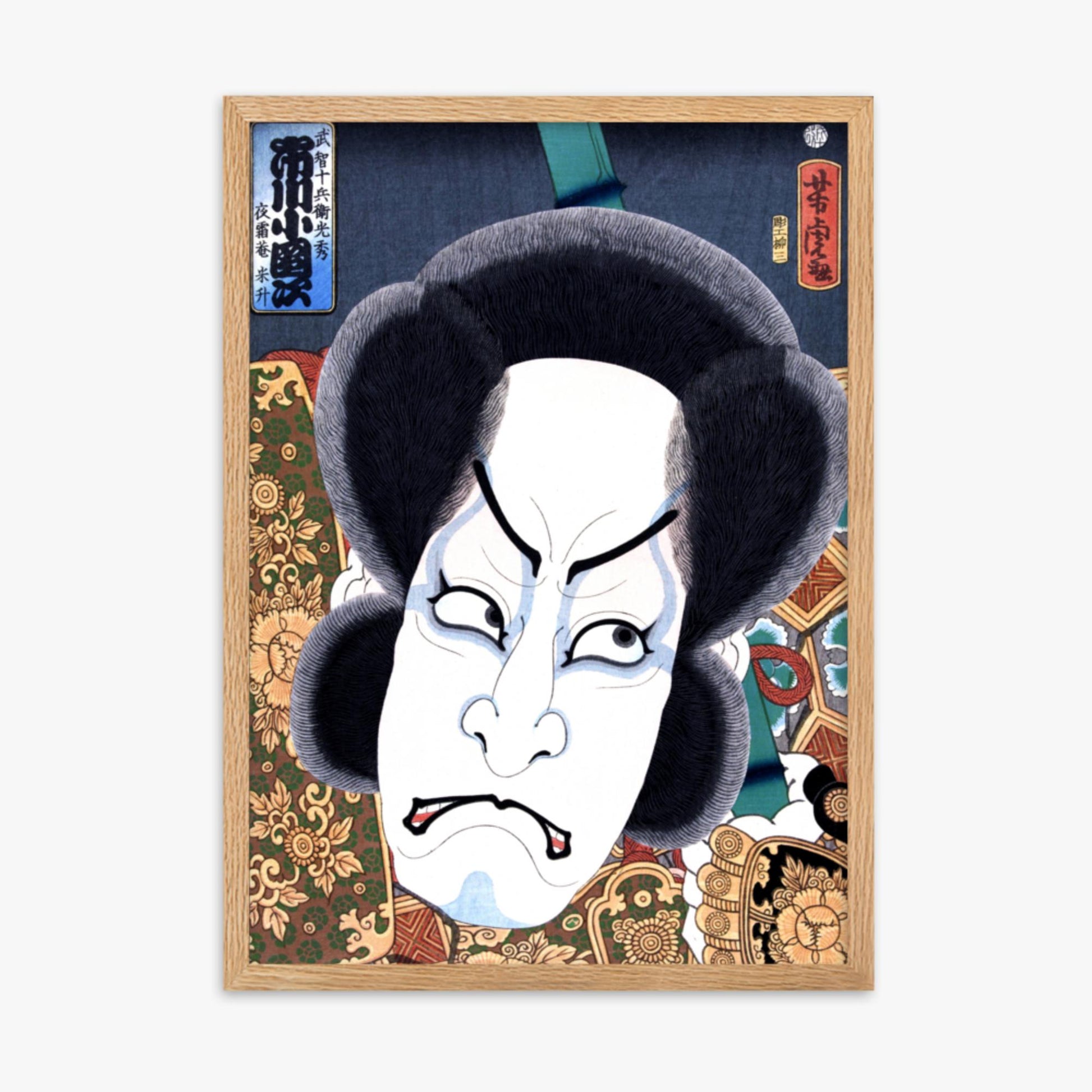 Utagawa Yoshitora - Ichikawa Kodanji 50x70 cm Poster With Oak Frame