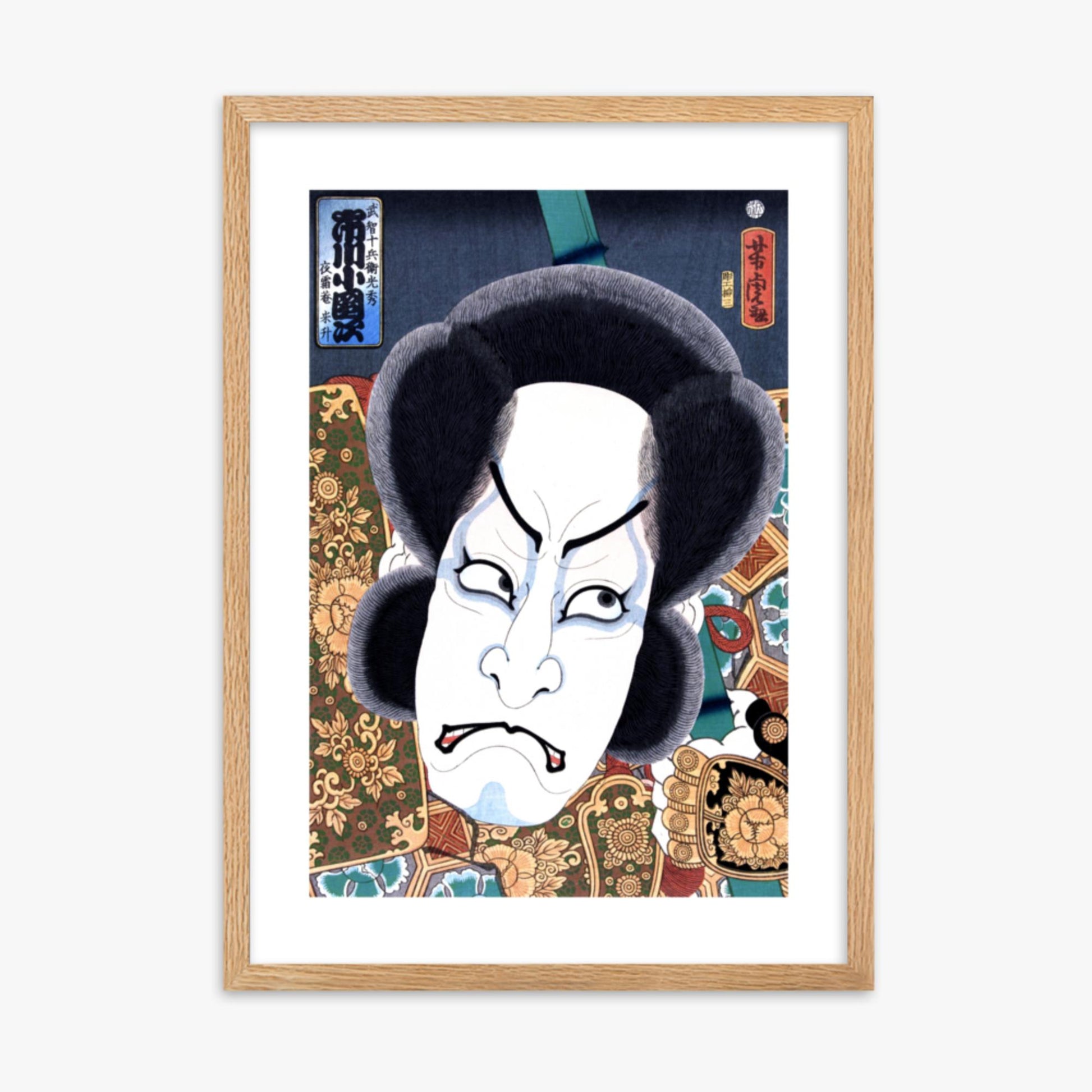 Utagawa Yoshitora - Ichikawa Kodanji 50x70 cm Poster With Oak Frame