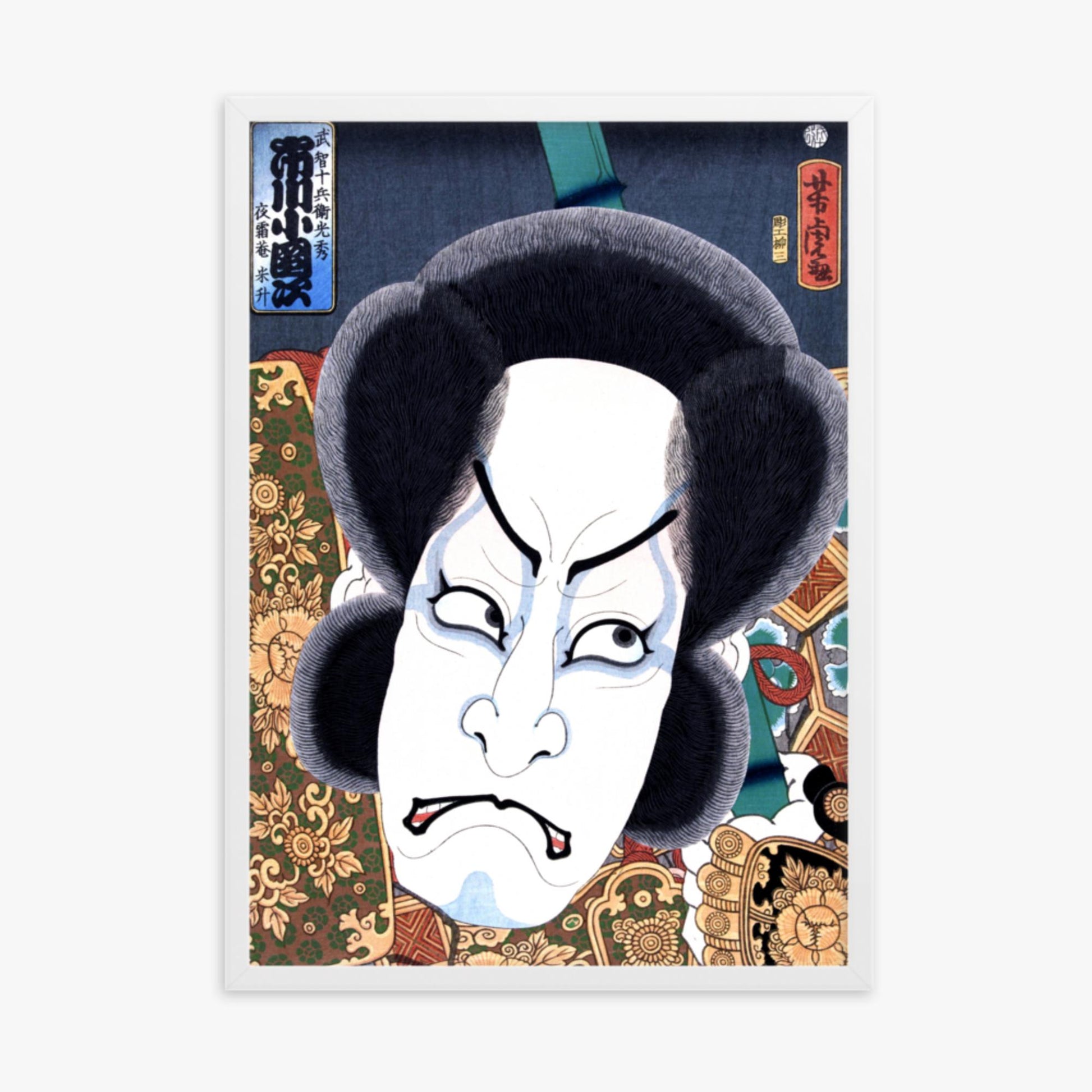 Utagawa Yoshitora - Ichikawa Kodanji 50x70 cm Poster With White Frame