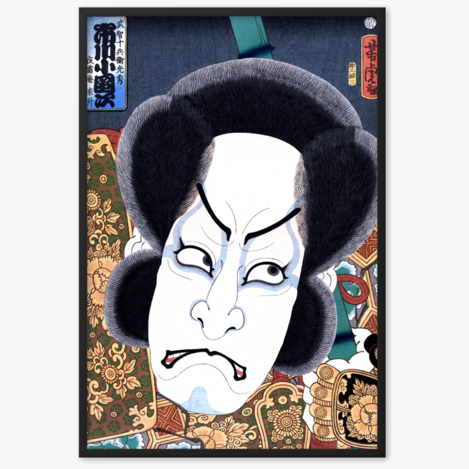 Utagawa Yoshitora - Ichikawa Kodanji 61x91 cm Poster With Black Frame