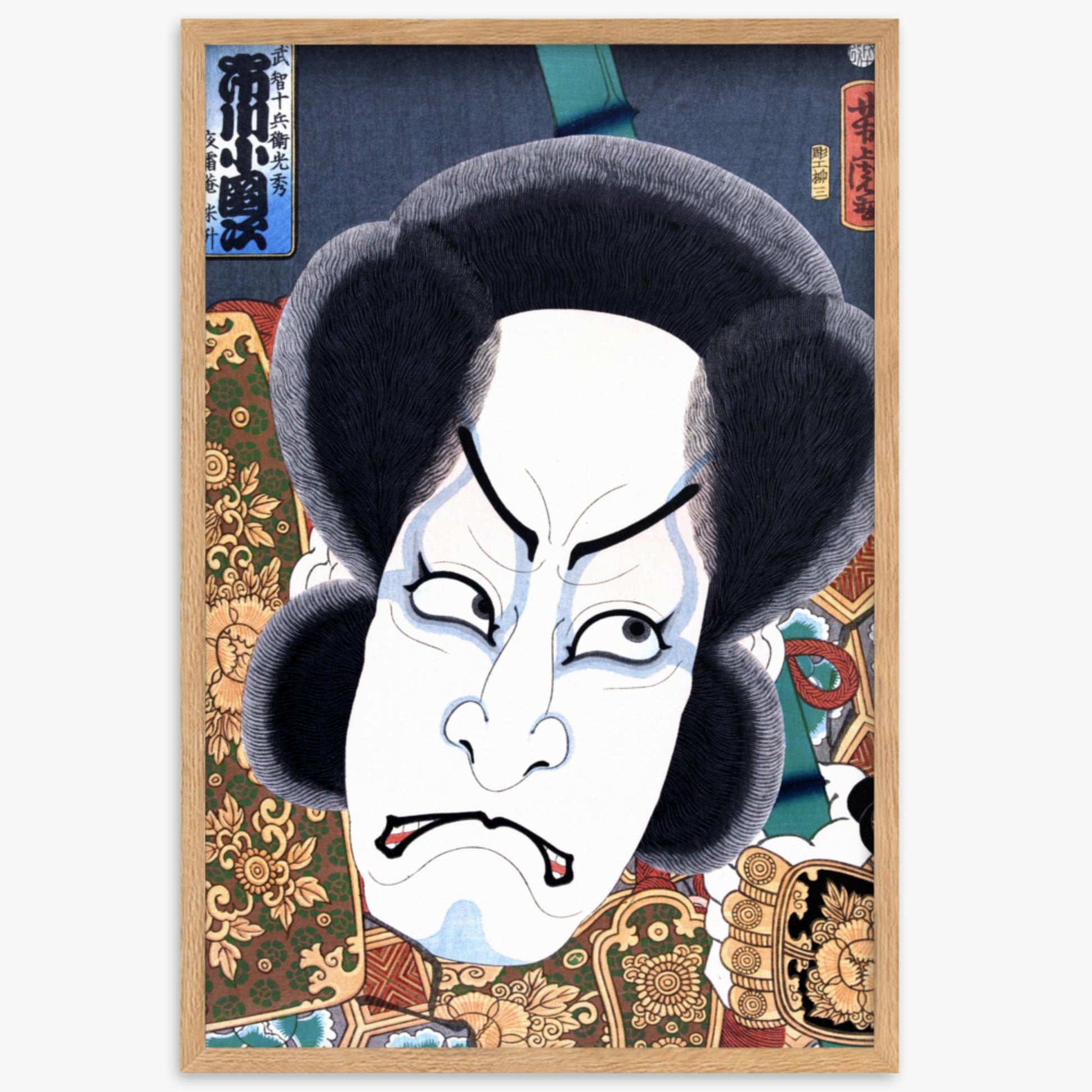 Utagawa Yoshitora - Ichikawa Kodanji 61x91 cm Poster With Oak Frame