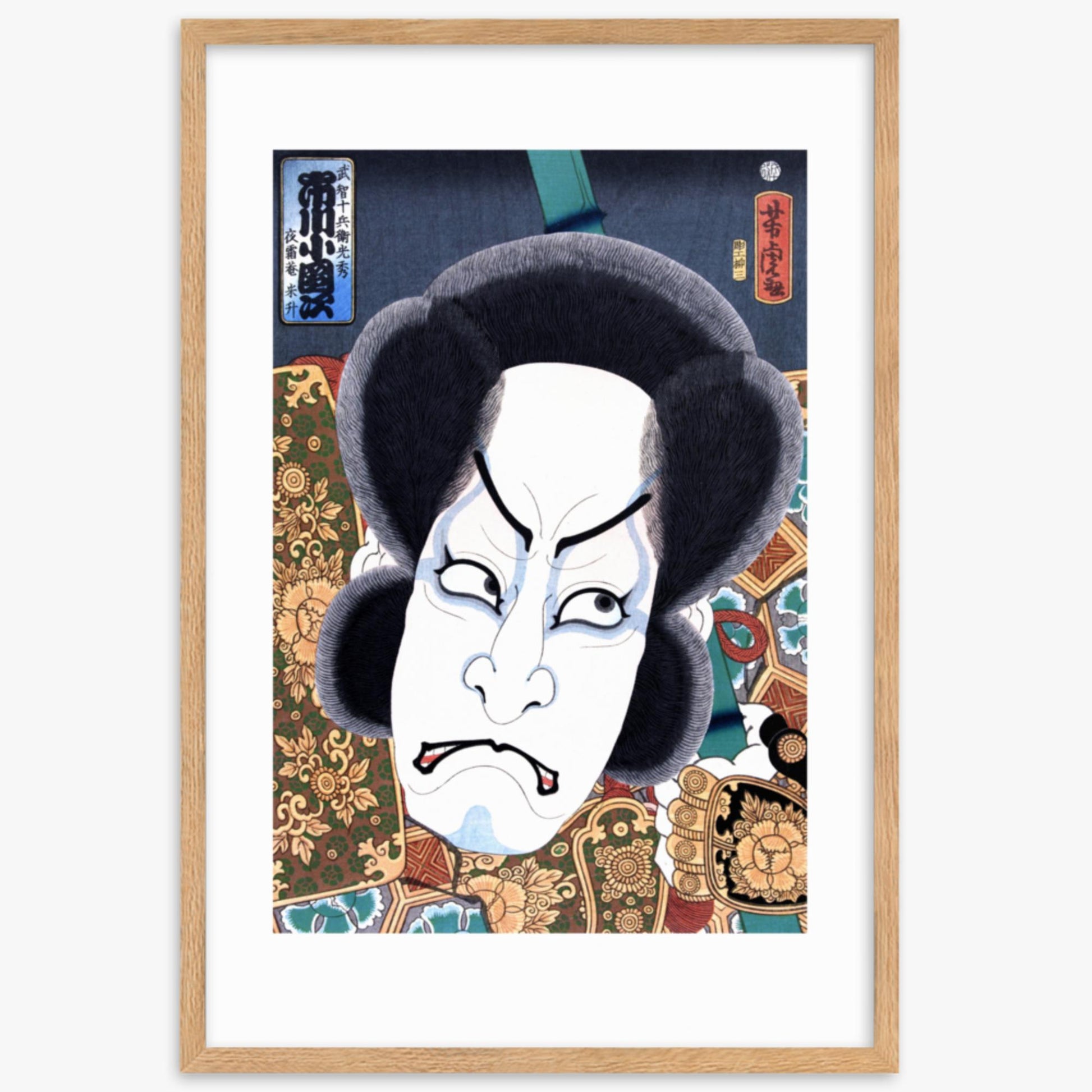 Utagawa Yoshitora - Ichikawa Kodanji 61x91 cm Poster With Oak Frame