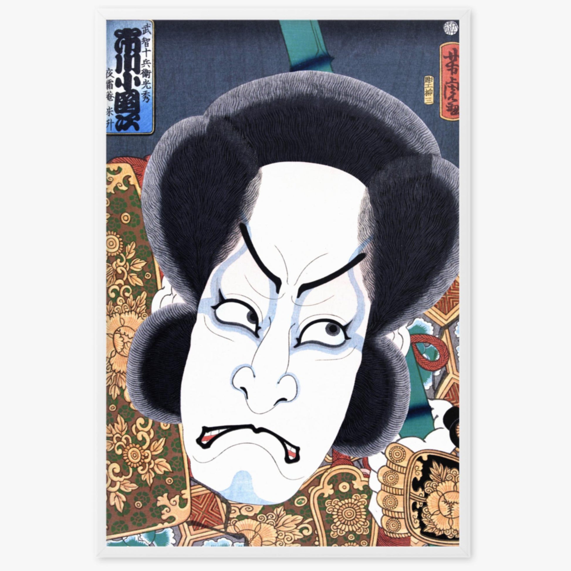 Utagawa Yoshitora - Ichikawa Kodanji 61x91 cm Poster With White Frame