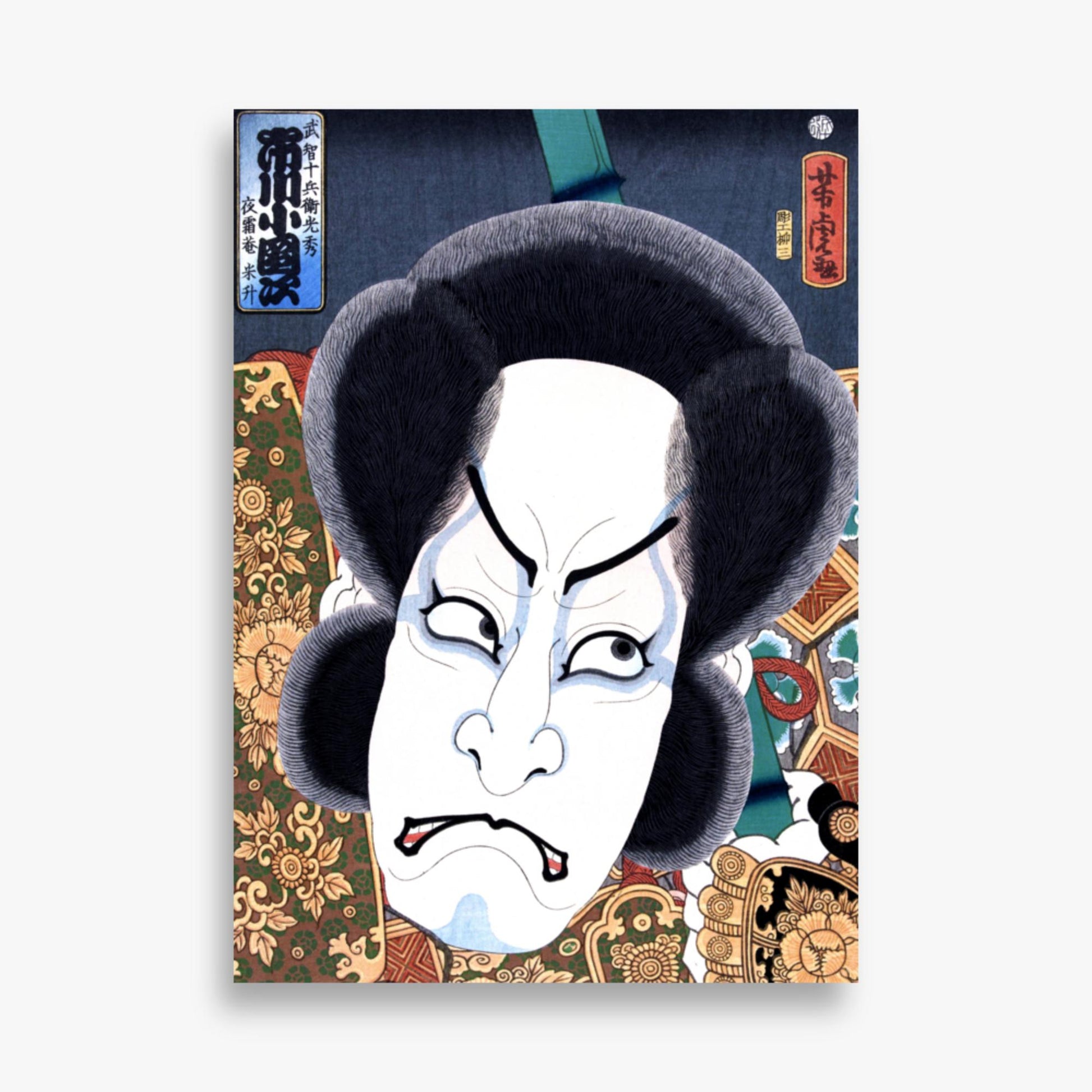 Utagawa Yoshitora - Ichikawa Kodanji 50x70 cm Poster