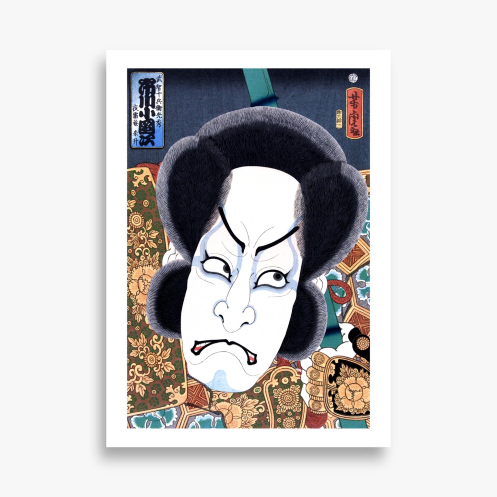 Utagawa Yoshitora - Ichikawa Kodanji 50x70 cm Poster