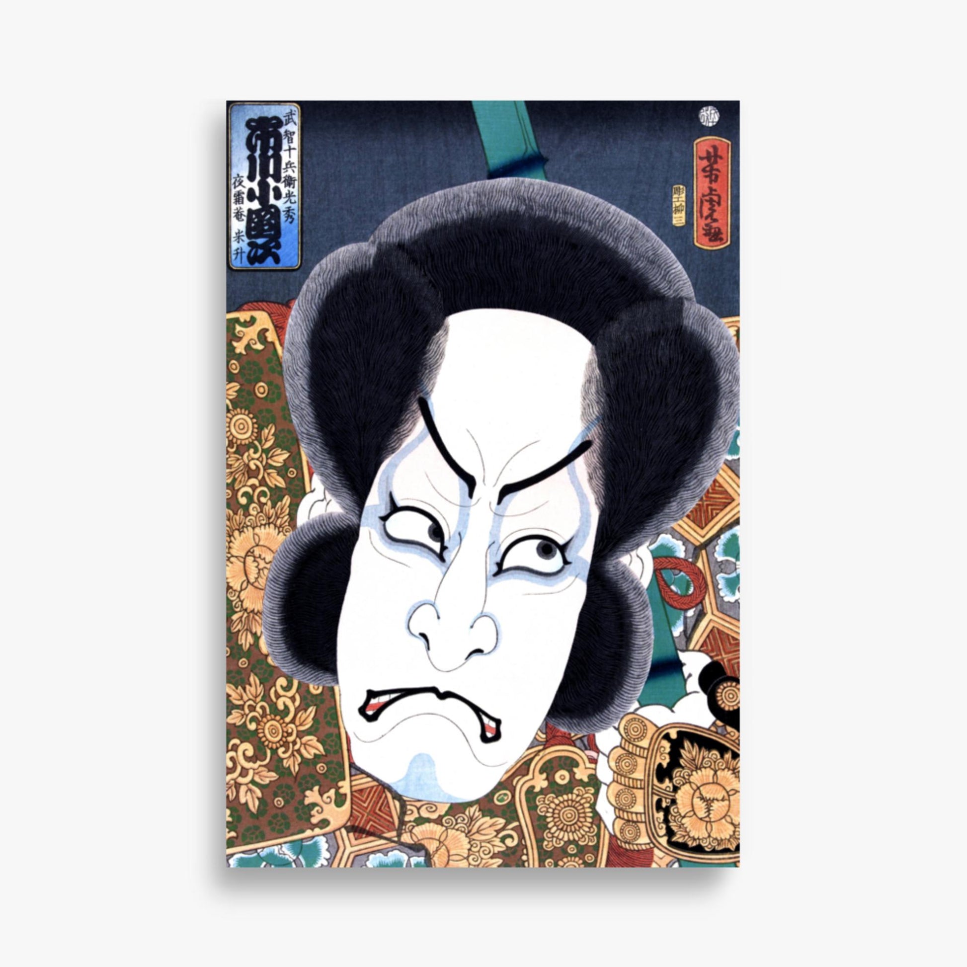 Utagawa Yoshitora - Ichikawa Kodanji 61x91 cm Poster