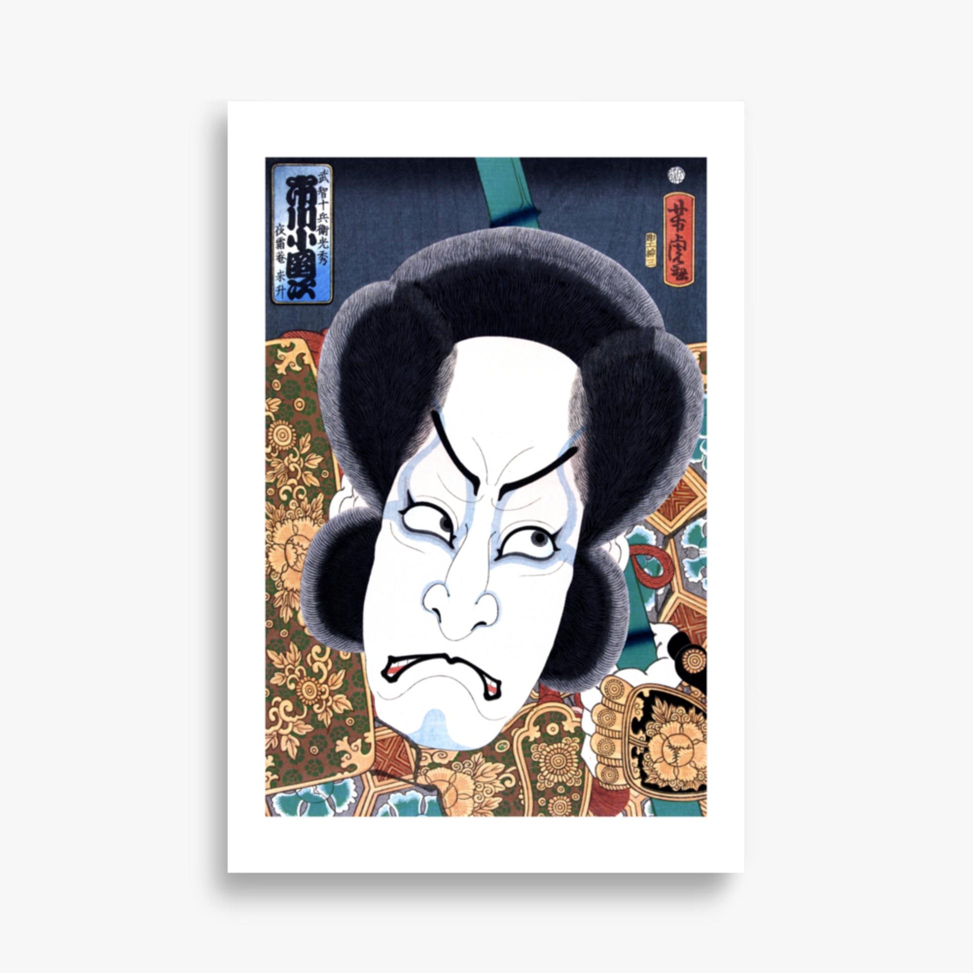 Utagawa Yoshitora - Ichikawa Kodanji 61x91 cm Poster