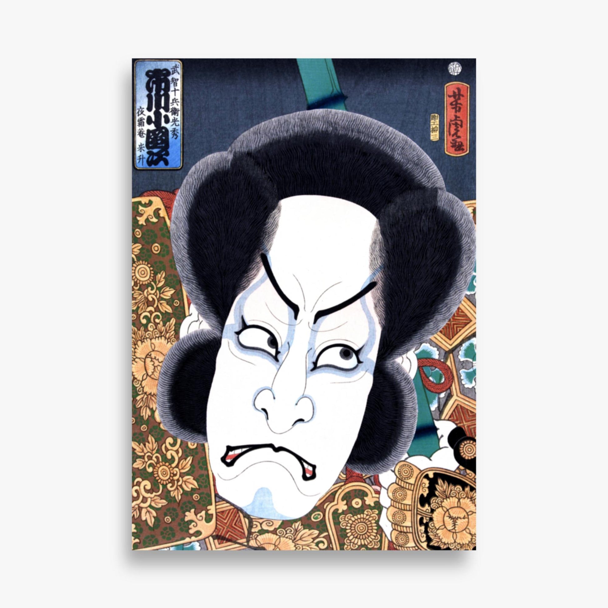 Utagawa Yoshitora - Ichikawa Kodanji 70x100 cm Poster