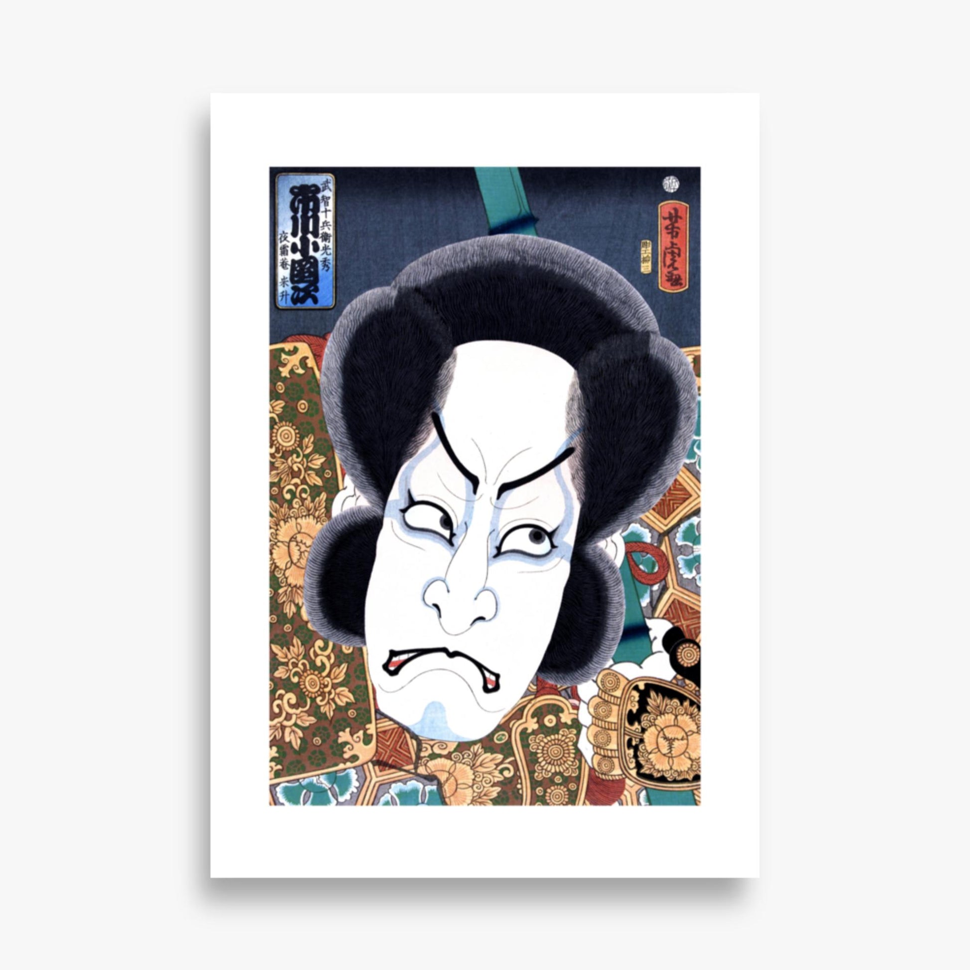 Utagawa Yoshitora - Ichikawa Kodanji 70x100 cm Poster