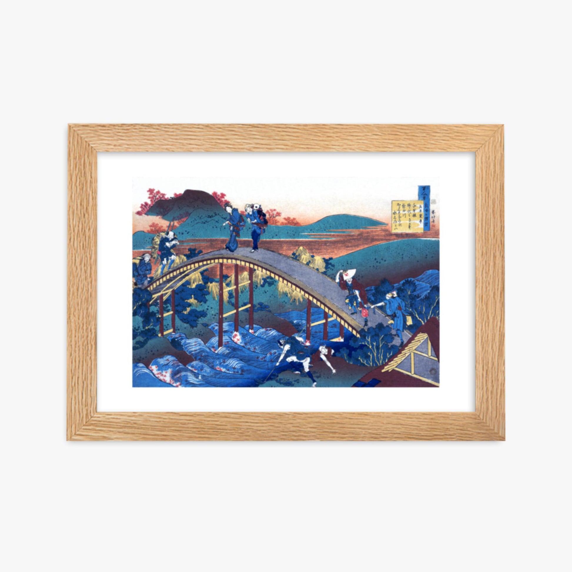 Katsushika Hokusai - Poem by Ariwara no Narihira 21x30 cm Poster With Oak Frame