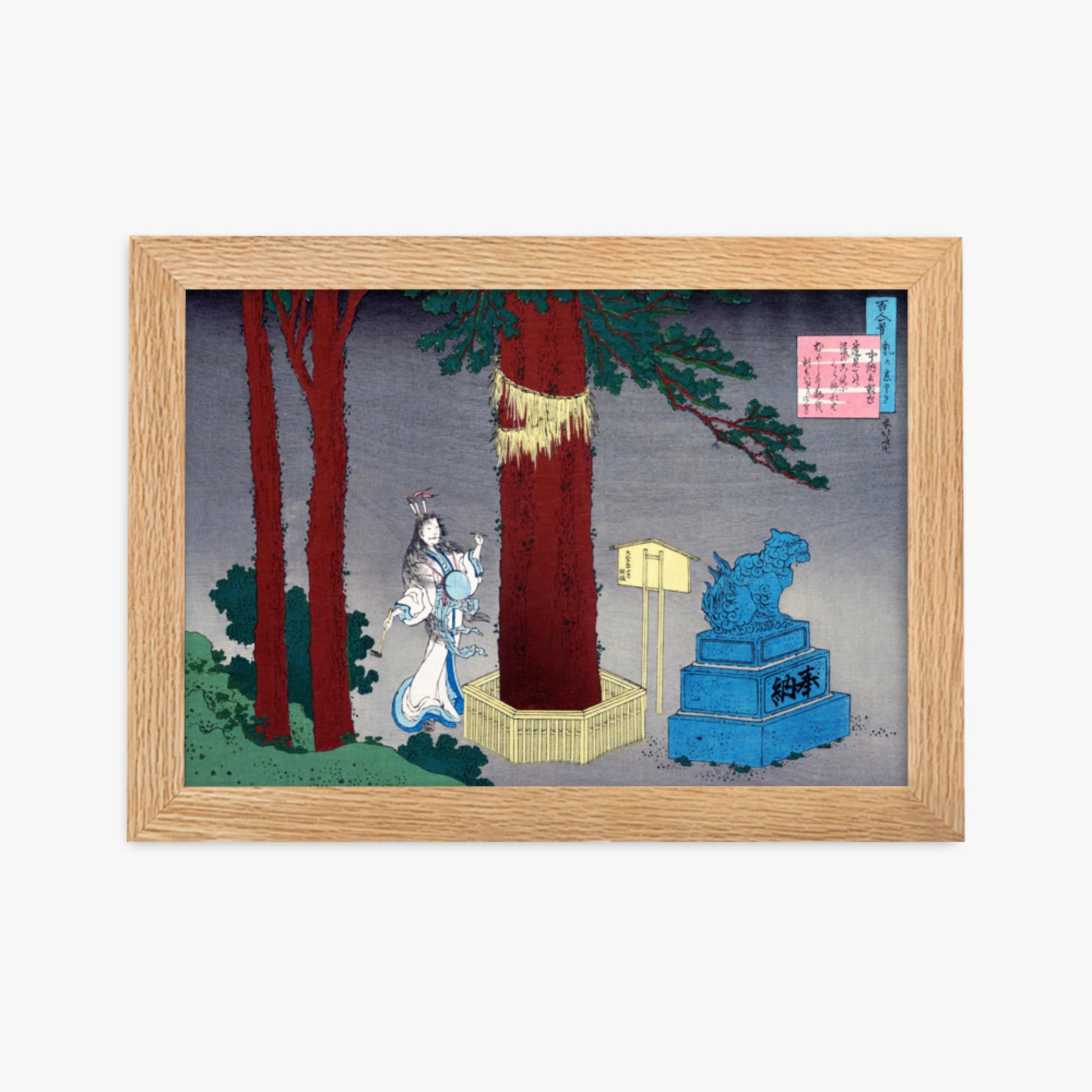 Katsushika Hokusai - Poem by Chūnagon Atsutada  21x30 cm Poster With Oak Frame