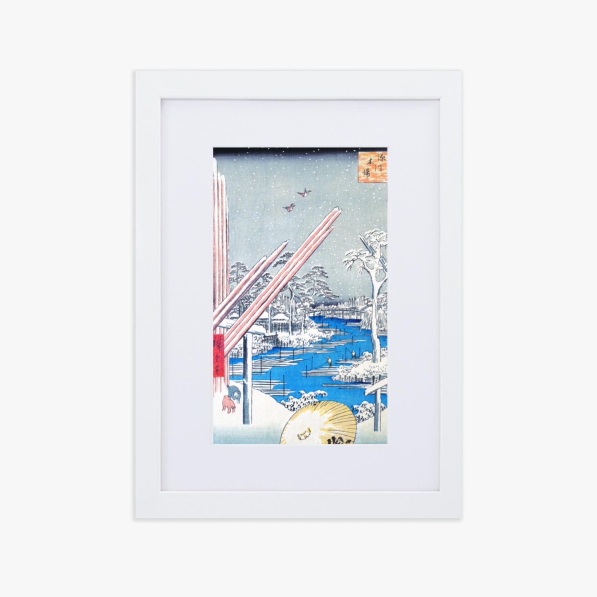 Utagawa Hiroshige - The Lumber Yard at Fukagawa 21x30 cm Poster With White Frame