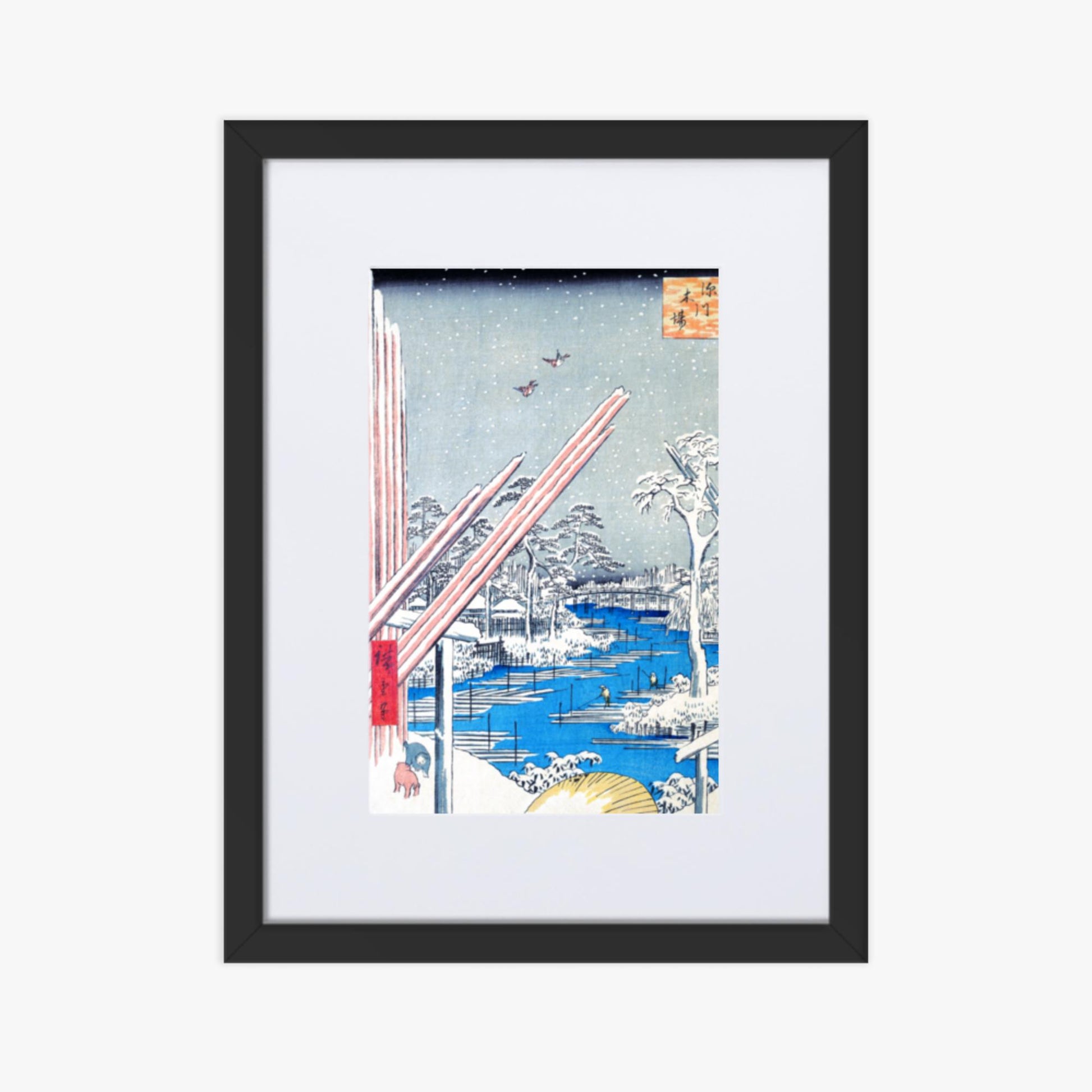 Utagawa Hiroshige - The Lumber Yard at Fukagawa 30x40 cm Poster With Black Frame