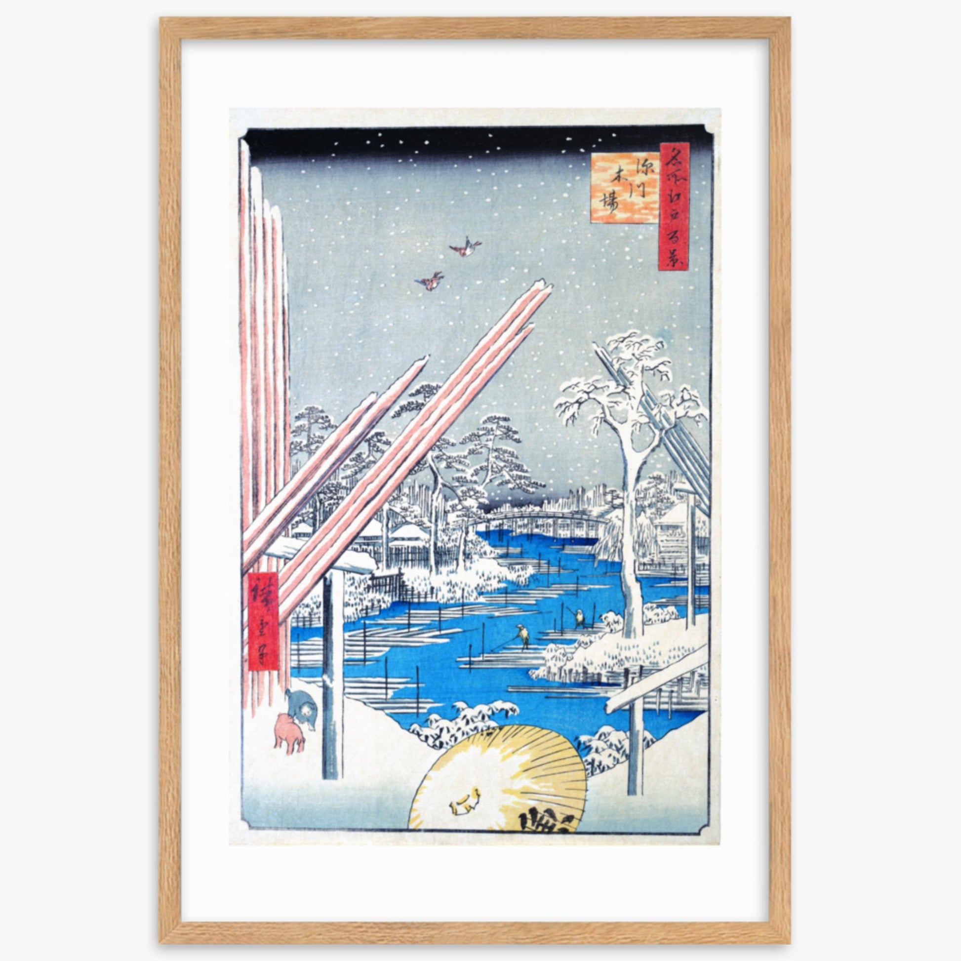 Utagawa Hiroshige - The Lumber Yard at Fukagawa 61x91 cm Poster With Oak Frame