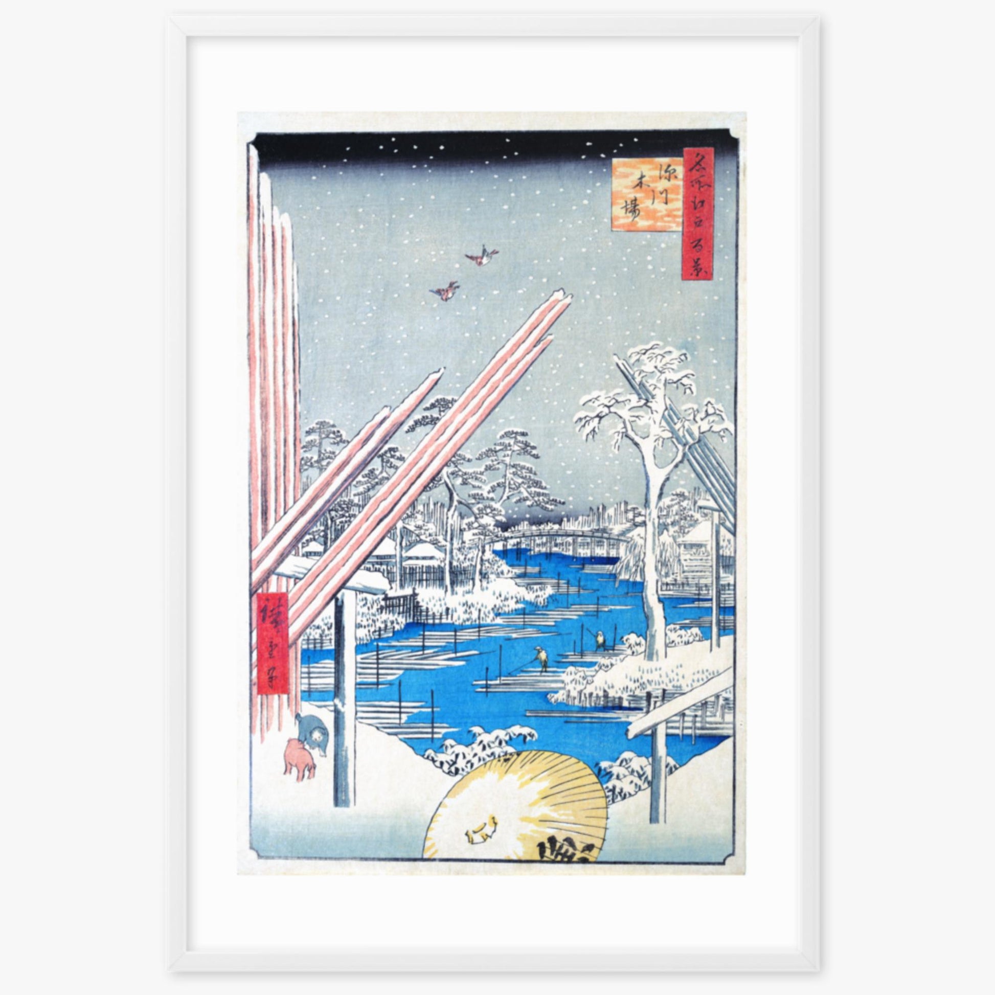 Utagawa Hiroshige - The Lumber Yard at Fukagawa 61x91 cm Poster With White Frame