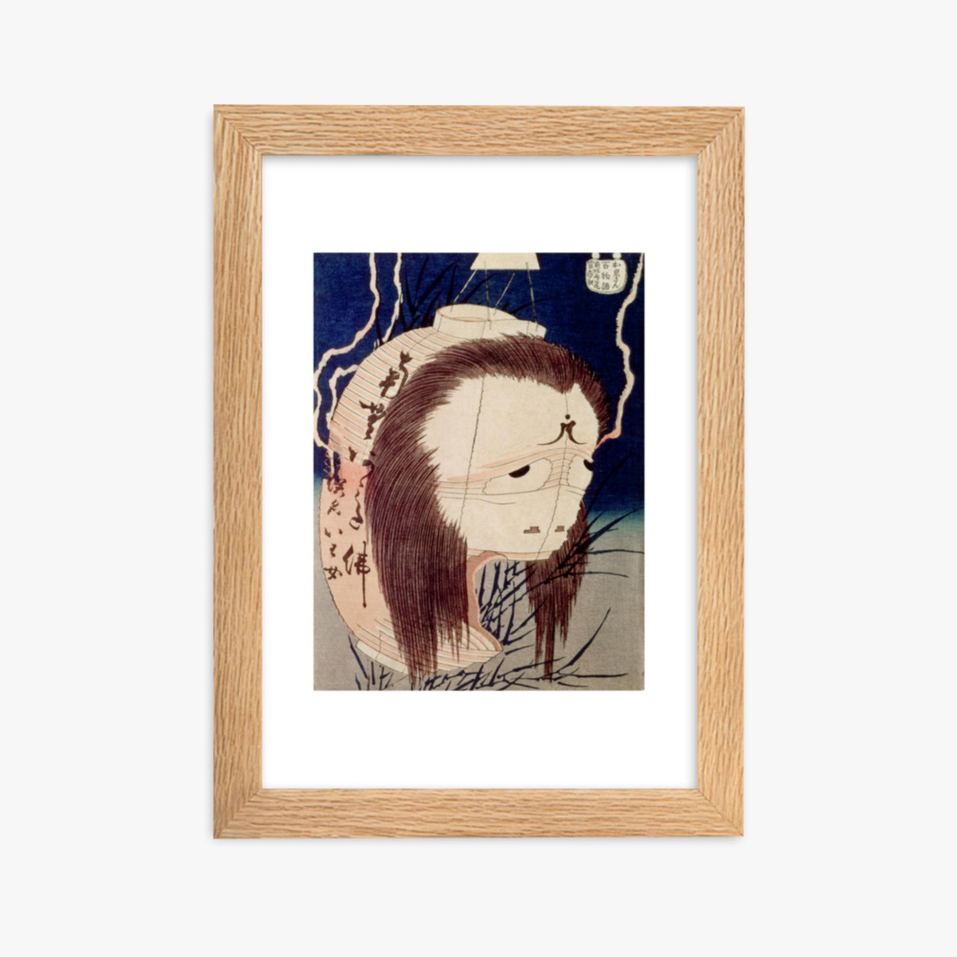 Katsushika Hokusai: The Ghost of Oiwa - 21x30 cm Poster With Oak Frame