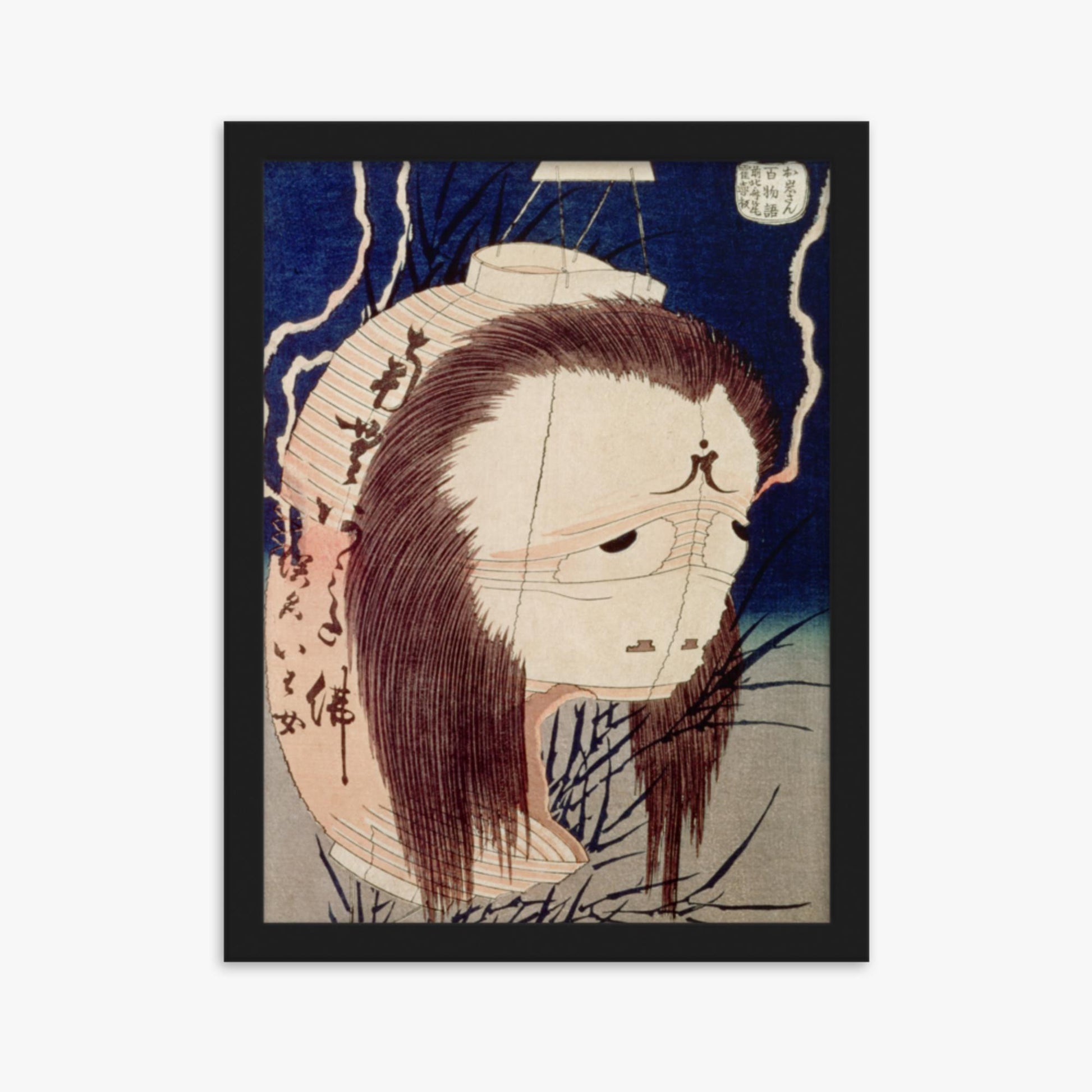 Katsushika Hokusai: The Ghost of Oiwa - 30x40 cm Poster With Black Frame