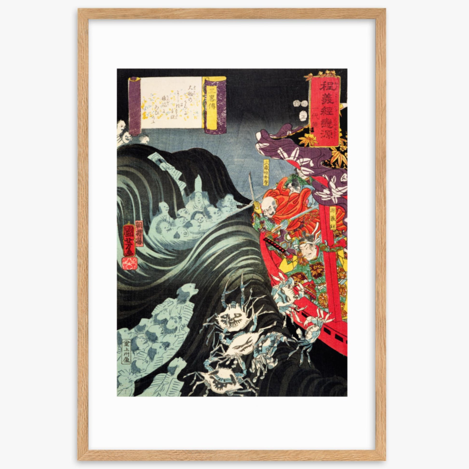 Utagawa Kuniyoshi: Yoshitsune, with Benkei and Other Retainers in their Ship Beset by the Ghosts of Taira - 61x91 cm Poster With Oak Frame