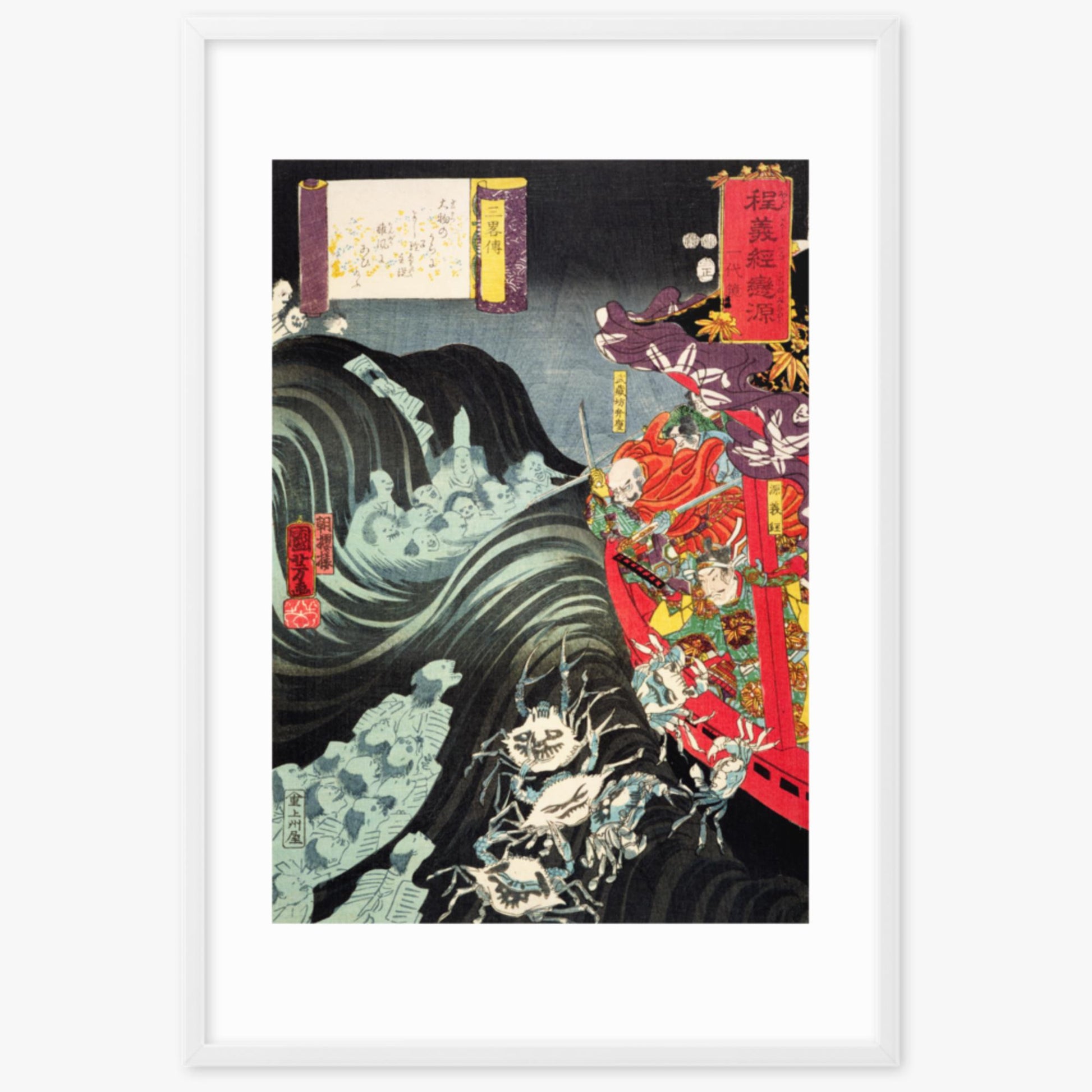 Utagawa Kuniyoshi: Yoshitsune, with Benkei and Other Retainers in their Ship Beset by the Ghosts of Taira - 61x91 cm Poster With White Frame