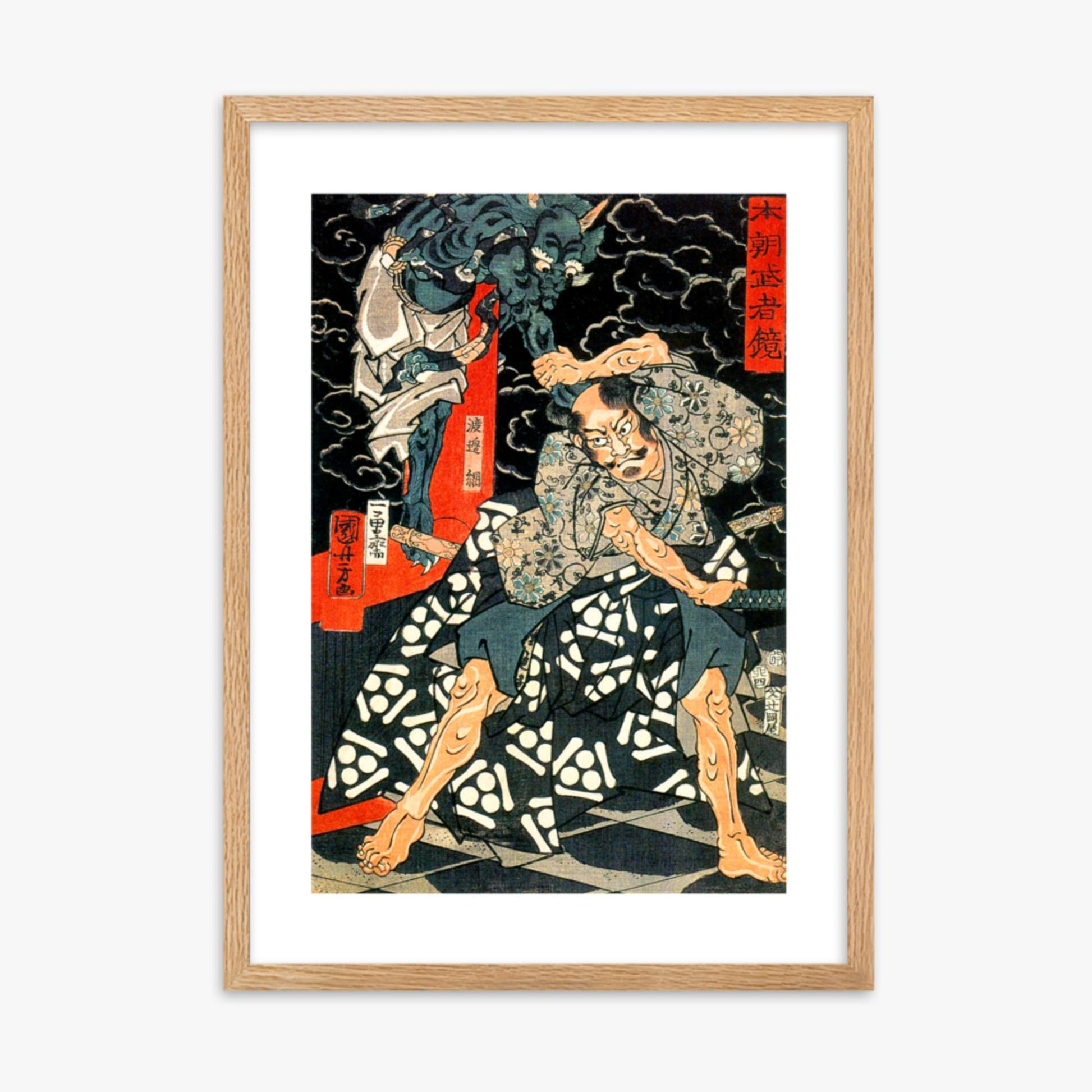 Utagawa Kuniyoshi: Watanabe Tsuna Fighting the Demon at Rashomon - 50x70 cm Poster With Oak Frame