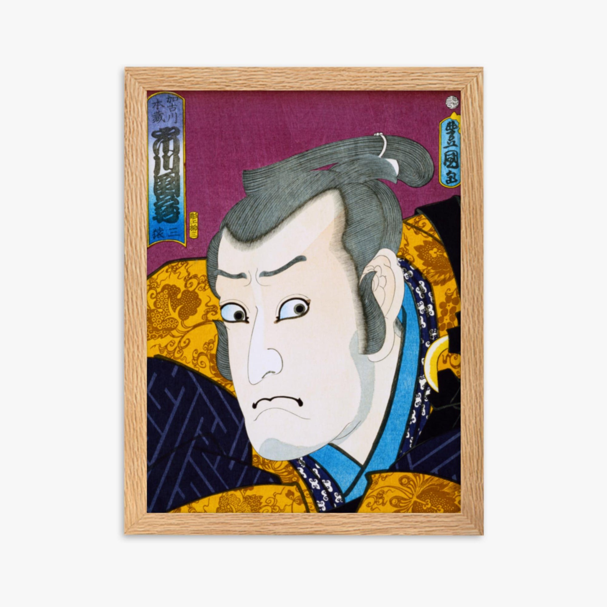 Utagawa Kunisada: From the series 'Famous Actors Past and Present' 1 - 30x40 cm Poster With Oak Frame