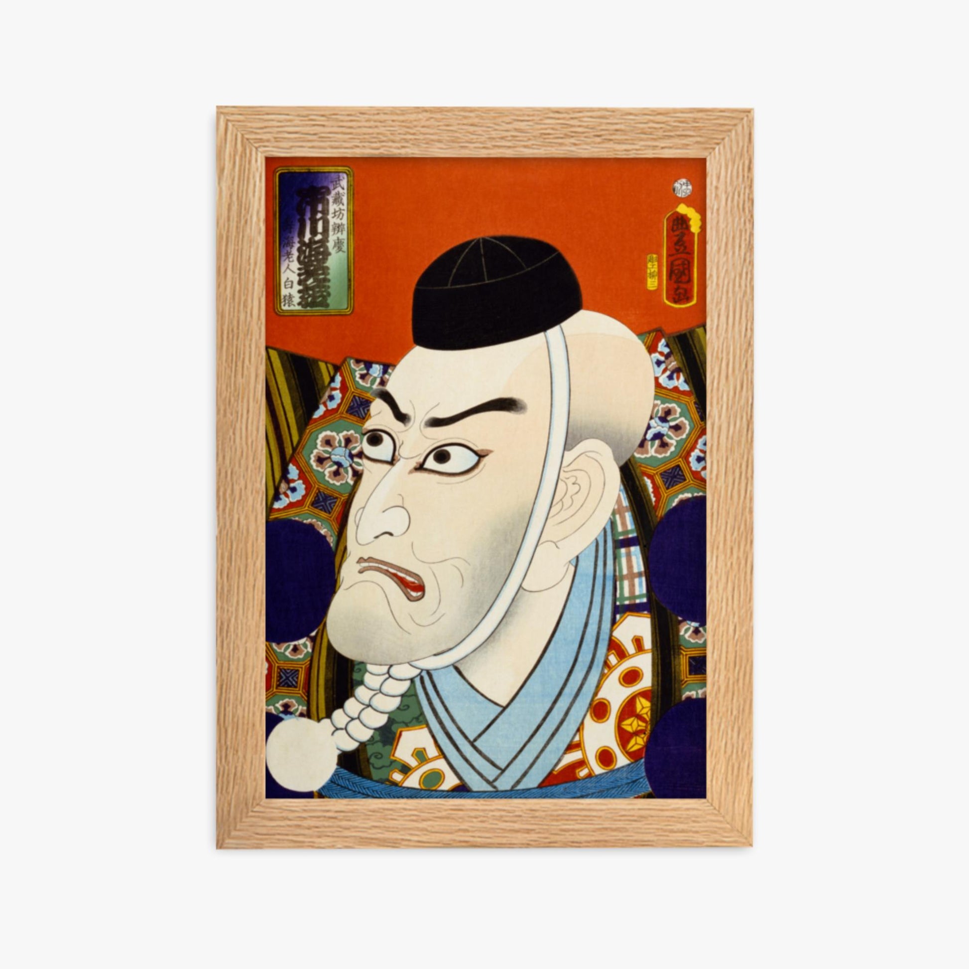 Utagawa Kunisada: From the series 'Famous Actors Past and Present' 2 - 21x30 cm Poster With Oak Frame