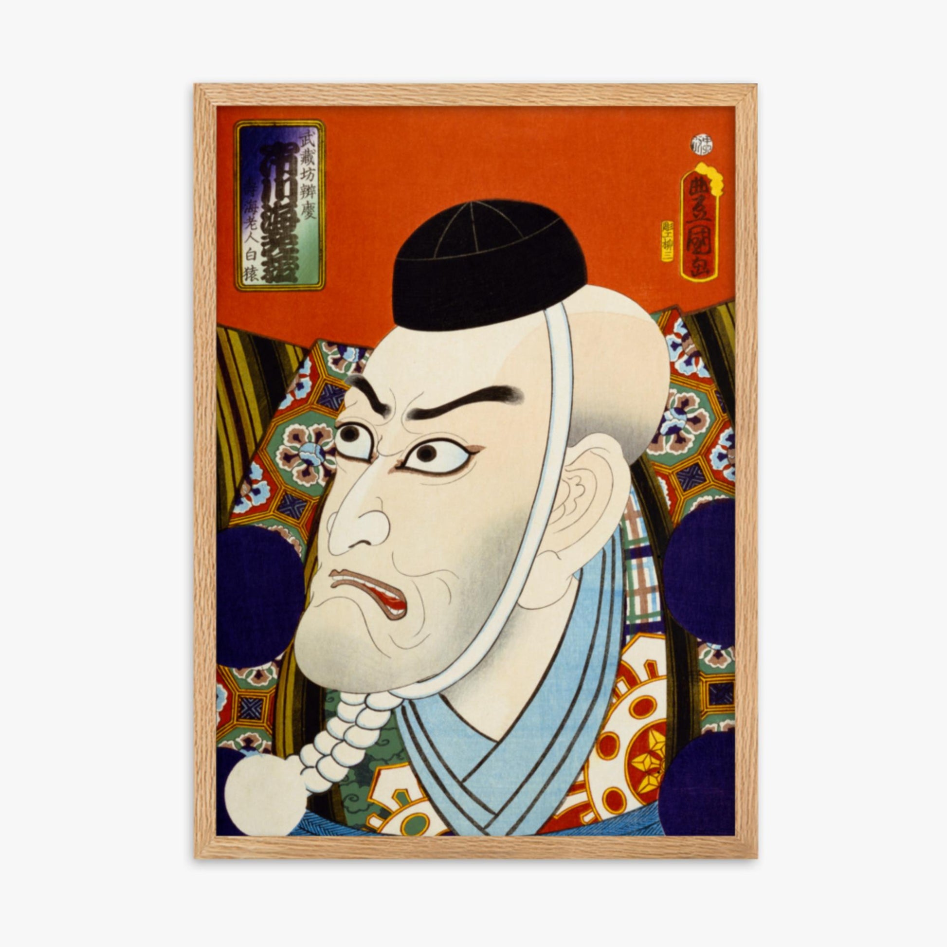 Utagawa Kunisada: From the series 'Famous Actors Past and Present' 2 - 50x70 cm Poster With Oak Frame