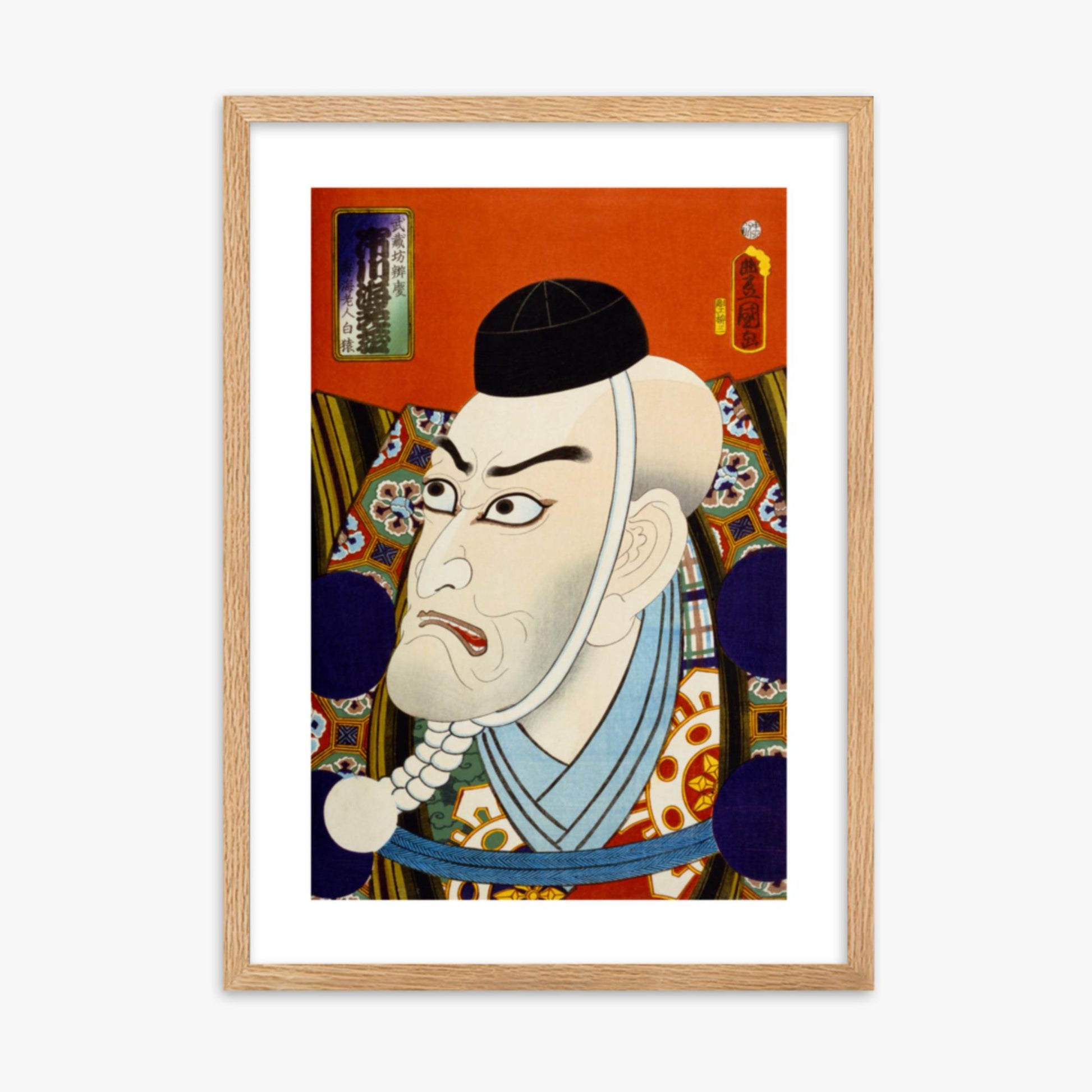 Utagawa Kunisada: From the series 'Famous Actors Past and Present' 2 - 50x70 cm Poster With Oak Frame