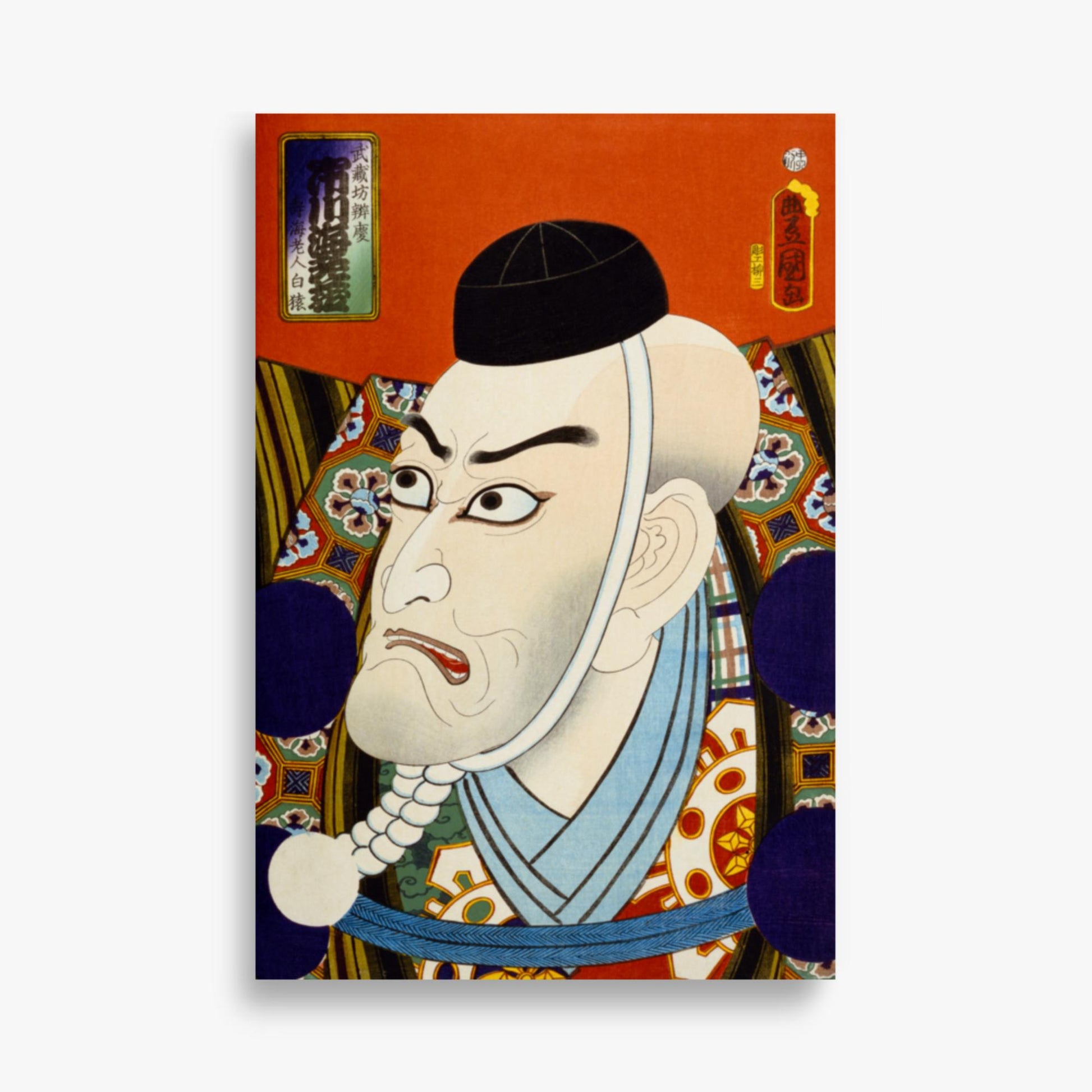 Utagawa Kunisada: From the series 'Famous Actors Past and Present' 2 - 61x91 cm Poster