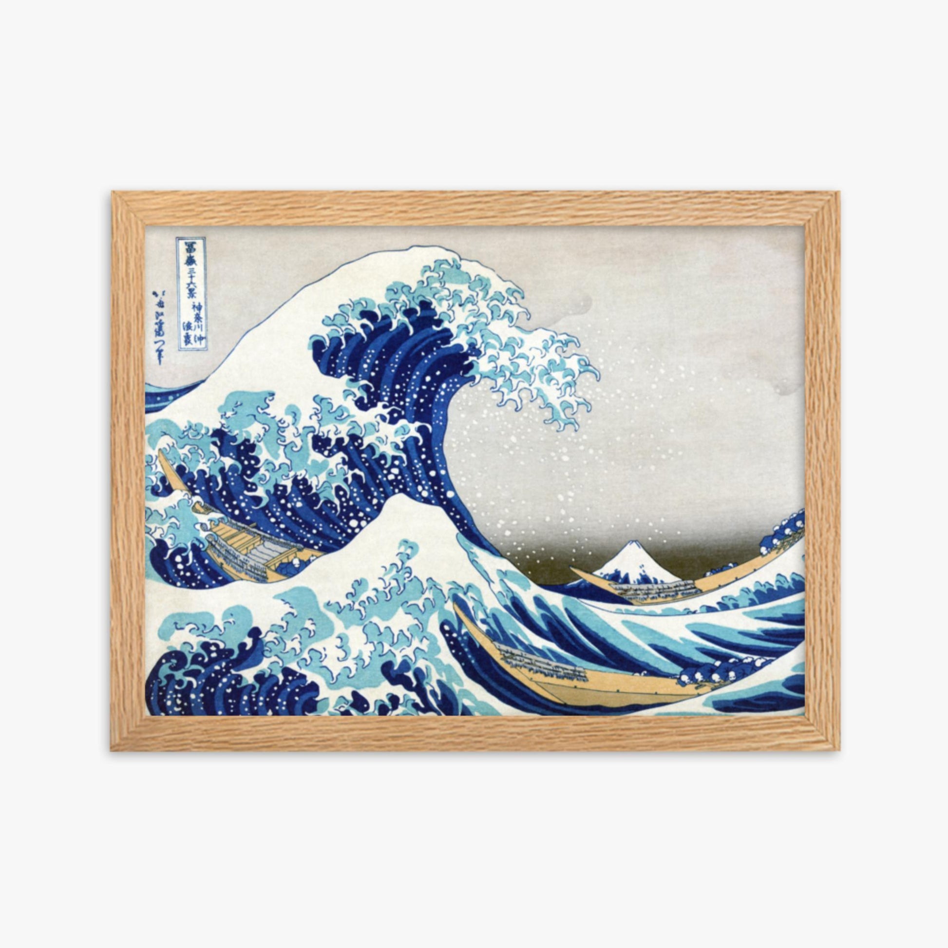 Katsushika Hokusai - The Great Wave off Kanagawa 30x40 cm Poster With Oak Frame