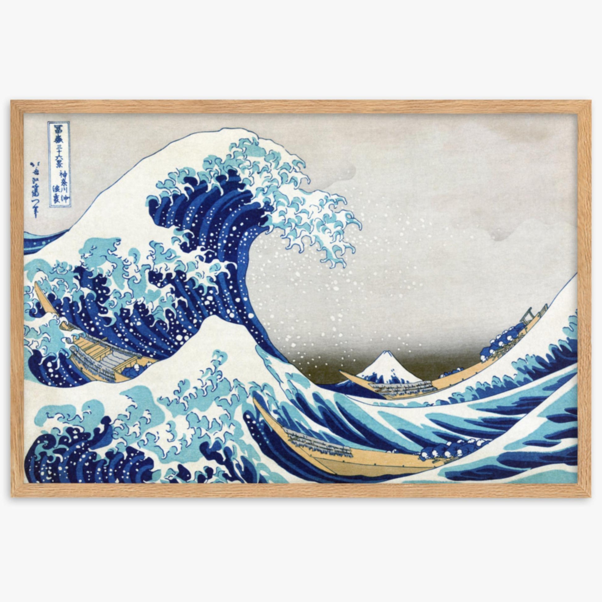 Katsushika Hokusai - The Great Wave off Kanagawa 61x91 cm Poster With Oak Frame